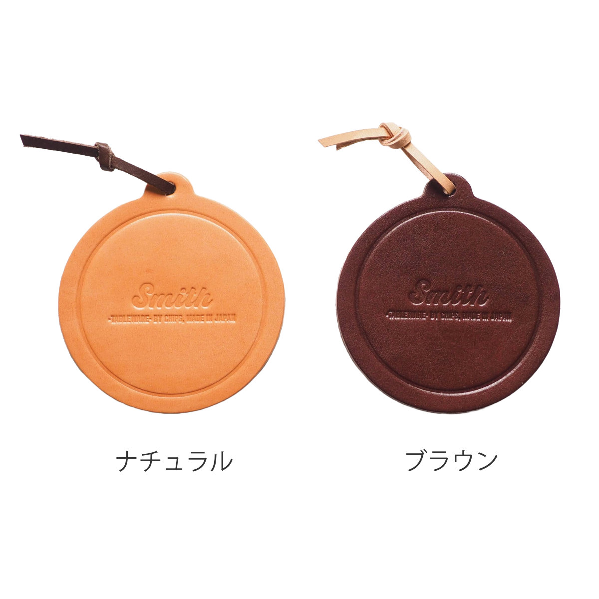 コースター Smith leather coaster ( レザーコースター 革 おしゃれ かわいい シンプル レトロ クラシック カフェ風 ) 【ブラウン】 ブラウン