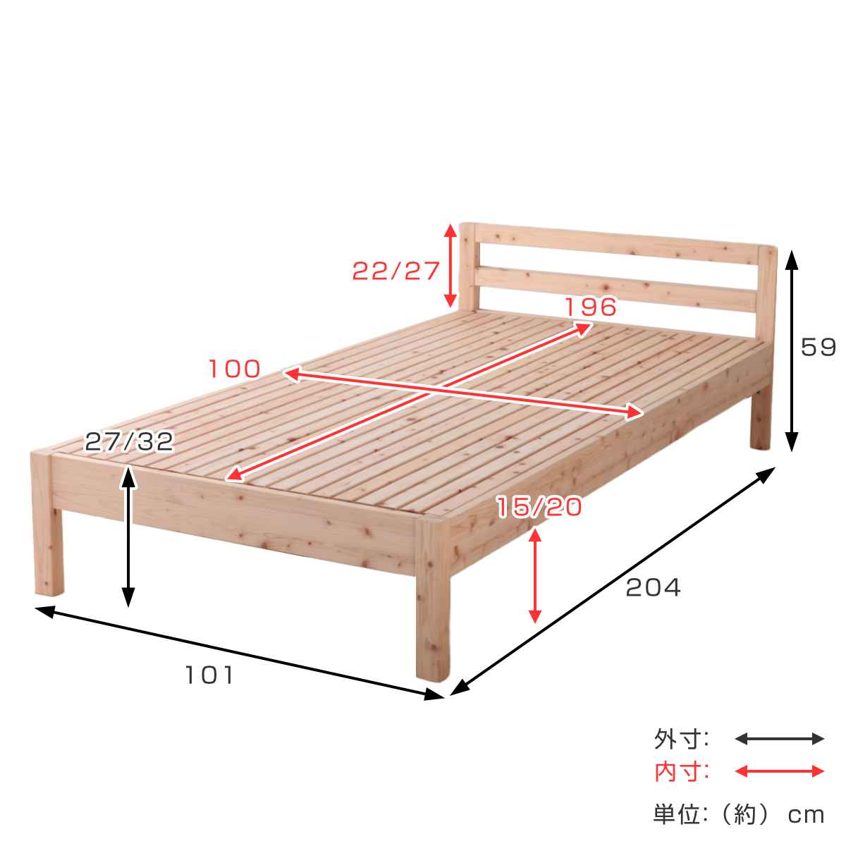 繊細すのこベッド シングル シンプルデザイン 国産ひのき 天然木 日本製