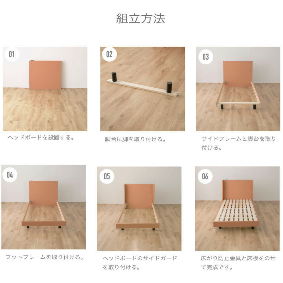 デザインベッド セミダブル YAMATE すのこ 日本製 Apel ( ベッド コンセント付 ベッドフレーム ロータイプ フロアベッド お掃除ロボット対応 バイカラー 棚付 テラコッタ ホワイト ) 【ホワイト】 ホワイト