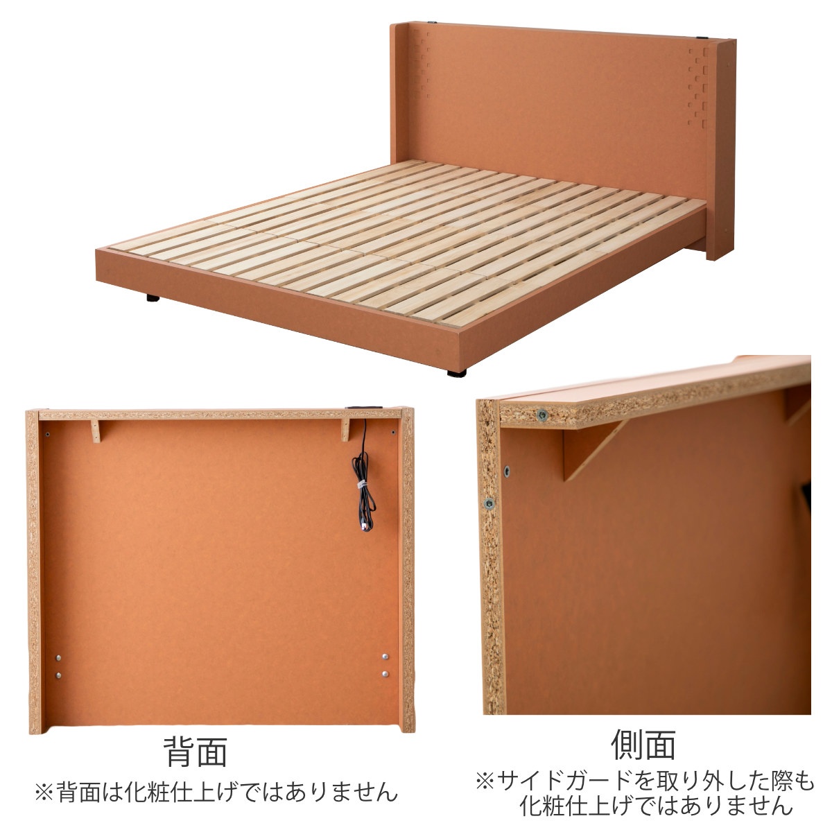 デザインベッド セミダブル YAMATE すのこ 日本製 Apel ( ベッド コンセント付 ベッドフレーム ロータイプ フロアベッド お掃除ロボット対応 バイカラー 棚付 テラコッタ ホワイト ) 【ホワイト】 ホワイト