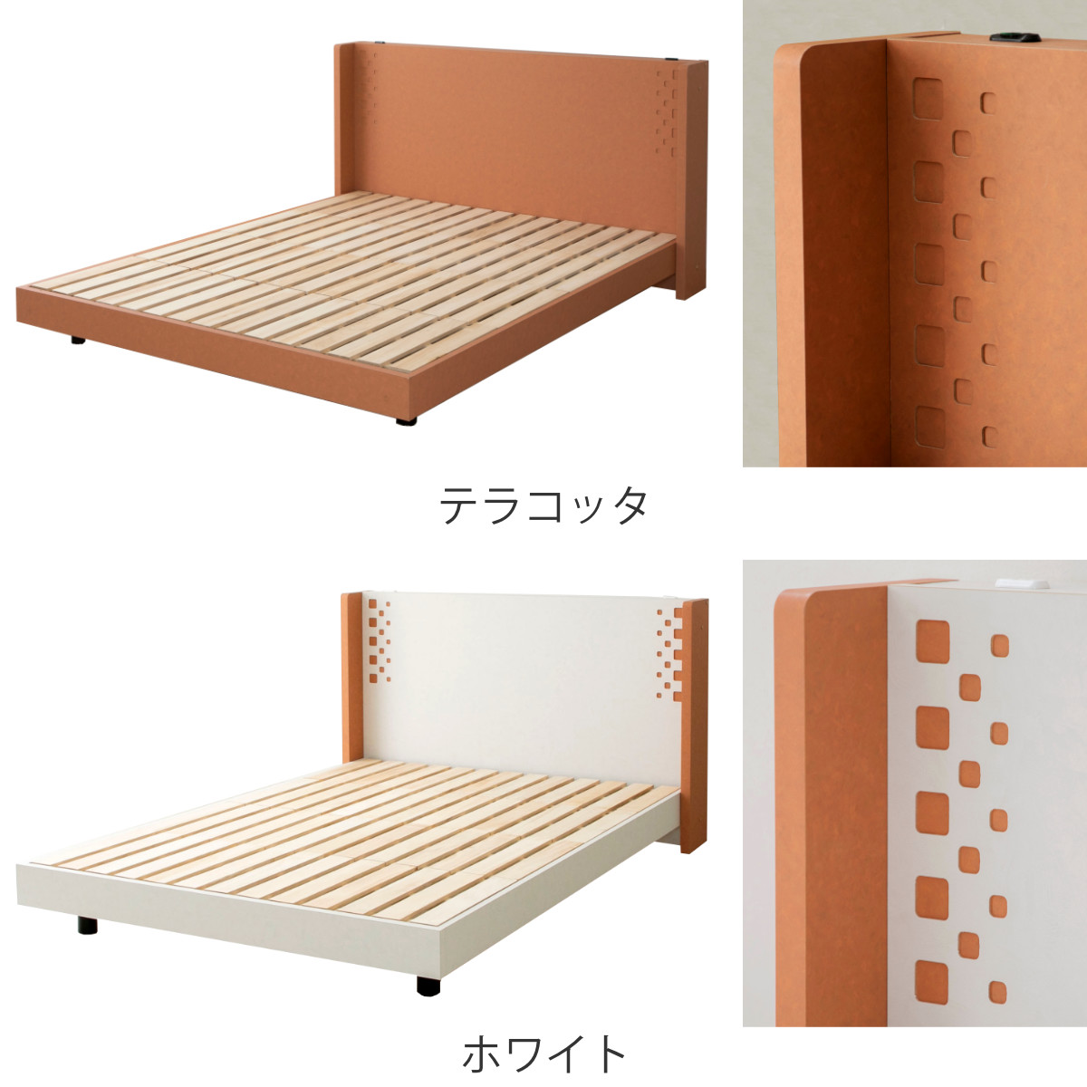 デザインベッド セミダブル YAMATE すのこ 日本製 Apel ( ベッド コンセント付 ベッドフレーム ロータイプ フロアベッド お掃除ロボット対応 バイカラー 棚付 テラコッタ ホワイト ) 【ホワイト】 ホワイト