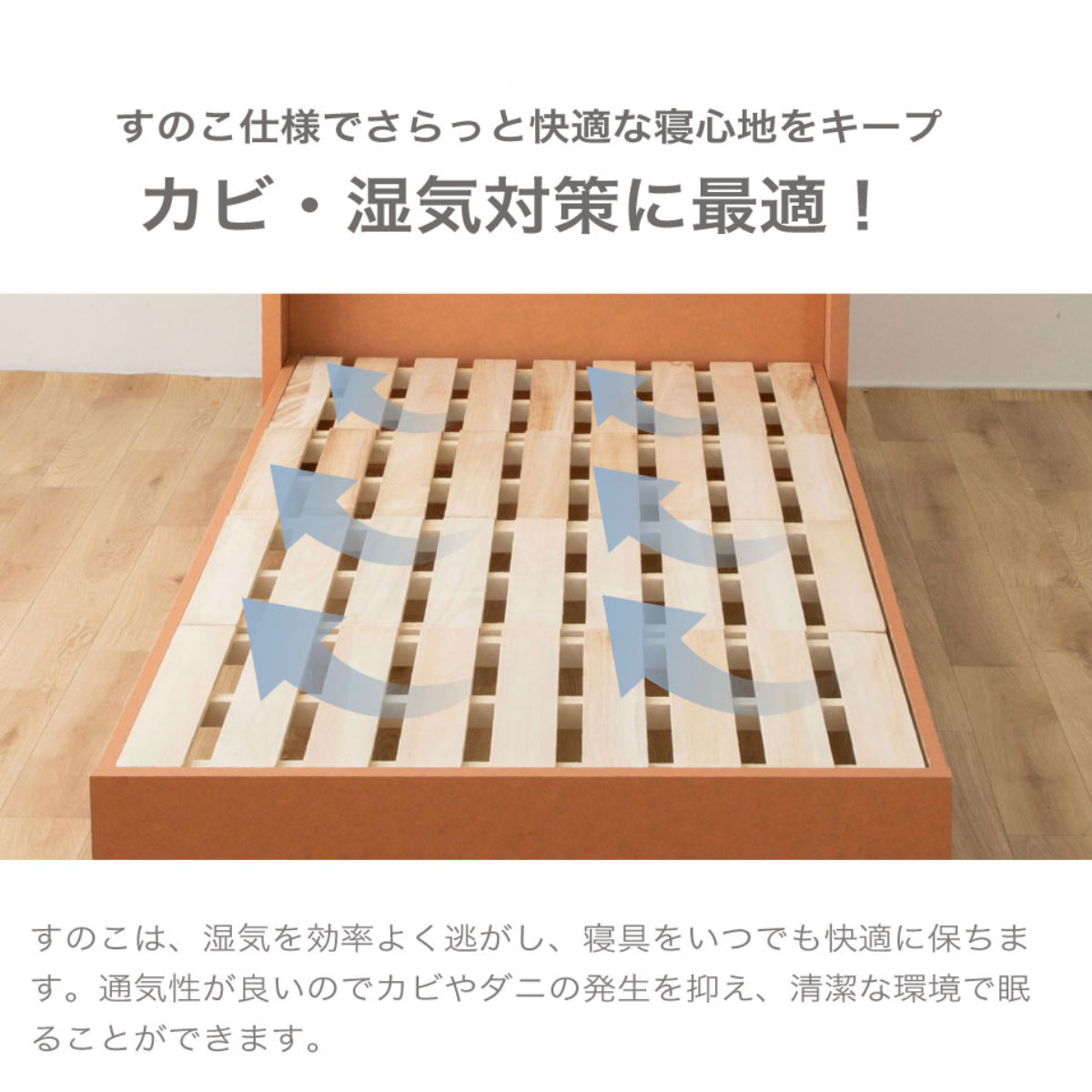 デザインベッド セミダブル YAMATE すのこ 日本製 Apel ( ベッド コンセント付 ベッドフレーム ロータイプ フロアベッド お掃除ロボット対応 バイカラー 棚付 テラコッタ ホワイト ) 【ホワイト】 ホワイト