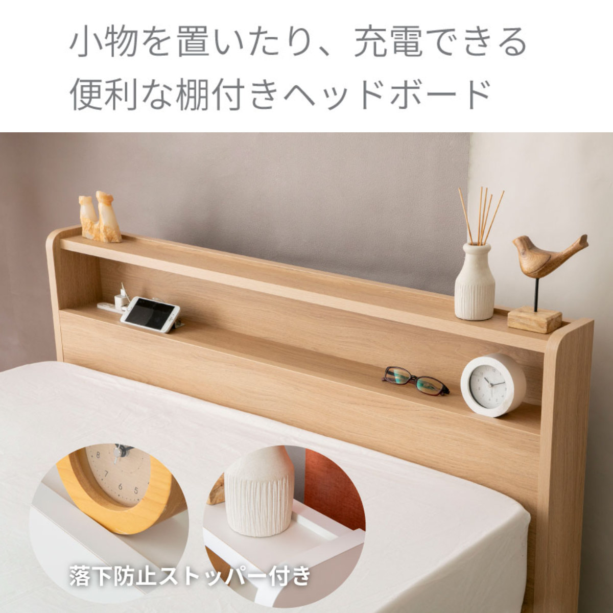 収納付き ベッド シングル 引出し4杯 2口コンセント 日本製 Apel ( ベッドフレーム コンセント付 引出し 4杯 棚付 寝具 ベット ナチュラル ホワイト ) 【ホワイト】 ホワイト