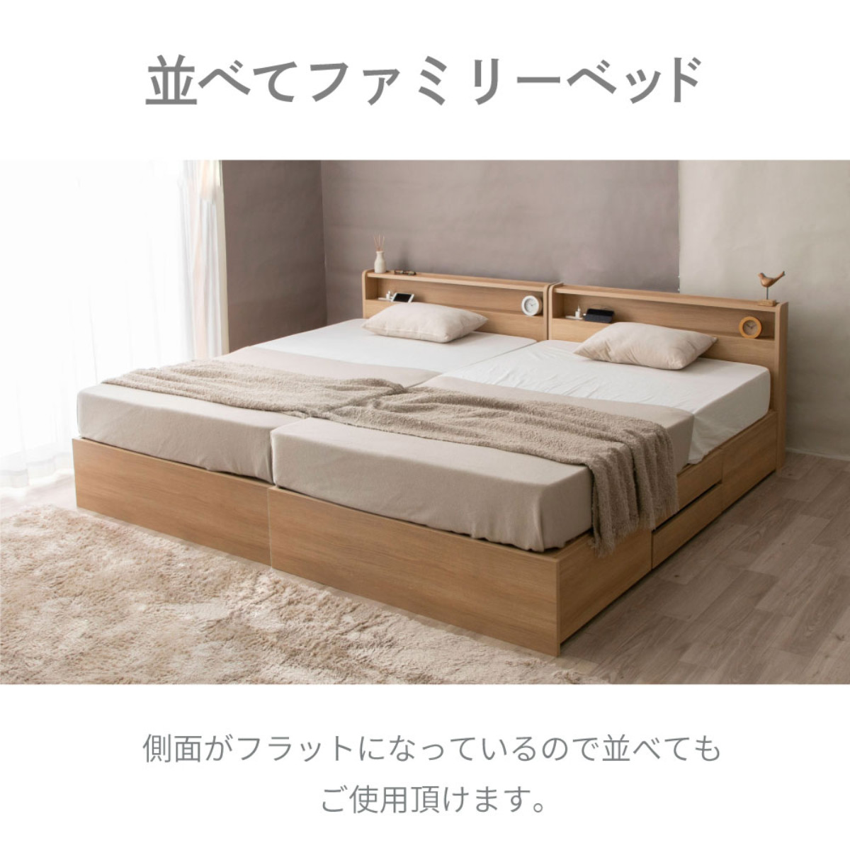 収納付き ベッド シングル 引出し4杯 2口コンセント 日本製 Apel ( ベッドフレーム コンセント付 引出し 4杯 棚付 寝具 ベット ナチュラル ホワイト ) 【ホワイト】 ホワイト