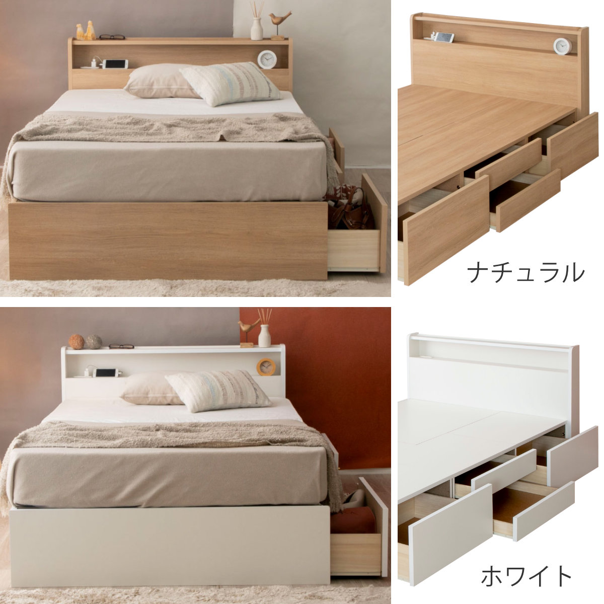 収納付き ベッド シングル 引出し4杯 2口コンセント 日本製 Apel ( ベッドフレーム コンセント付 引出し 4杯 棚付 寝具 ベット ナチュラル ホワイト ) 【ホワイト】 ホワイト