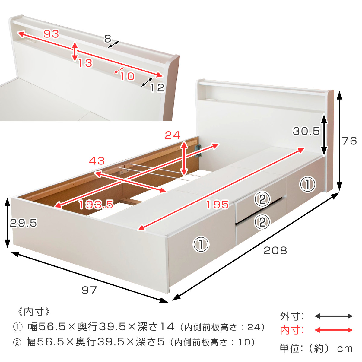 収納付き ベッド シングル 引出し4杯 2口コンセント 日本製 Apel ( ベッドフレーム コンセント付 引出し 4杯 棚付 寝具 ベット ナチュラル ホワイト ) 【ホワイト】 ホワイト