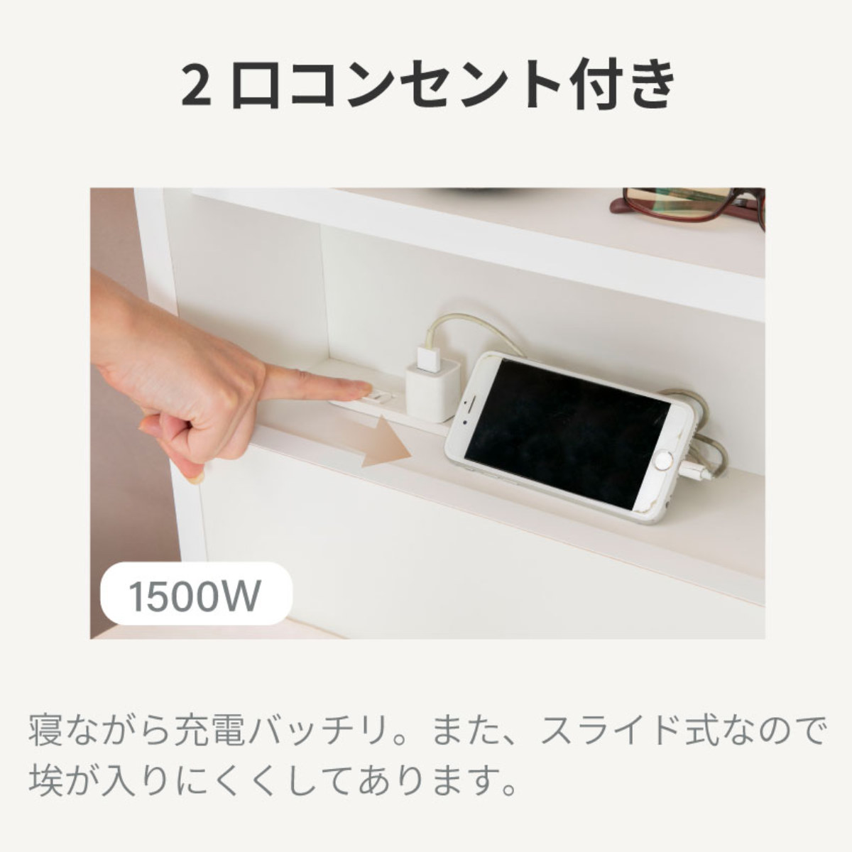 収納付き ベッド セミダブル 引出し4杯 2口コンセント 日本製 Apel ( ベッドフレーム コンセント付 引出し 4杯 棚付 寝具 ベット ナチュラル ホワイト ) 【ナチュラル】 ナチュラル