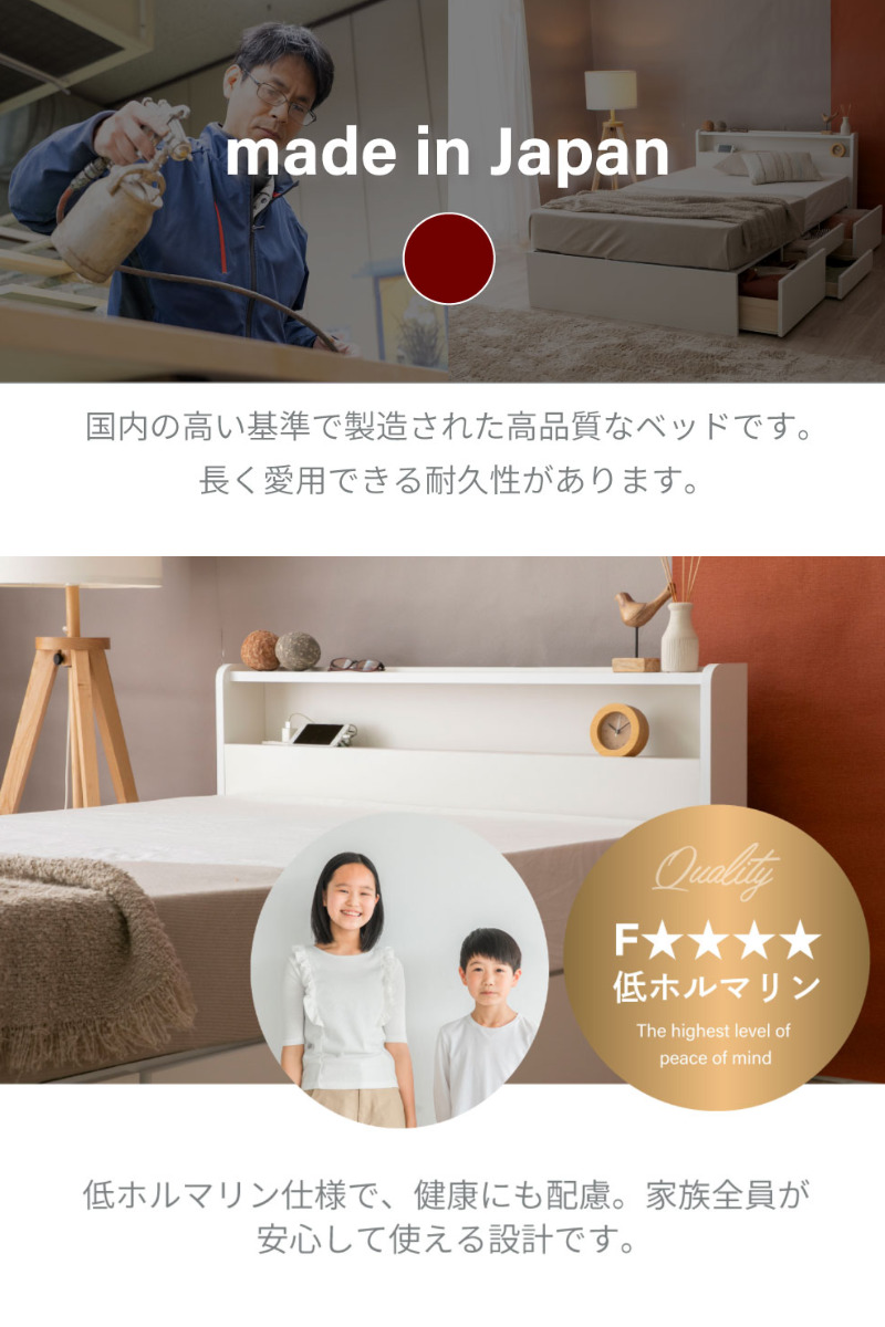 収納付き ベッド セミダブル 引出し4杯 2口コンセント 日本製 Apel ( ベッドフレーム コンセント付 引出し 4杯 棚付 寝具 ベット ナチュラル ホワイト ) 【ナチュラル】 ナチュラル