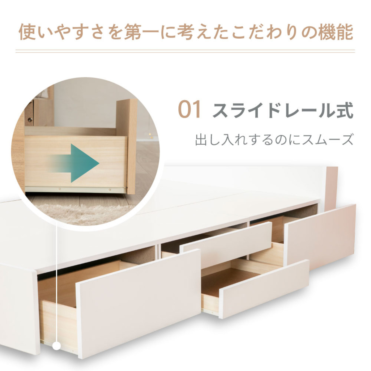 収納付き ベッド セミダブル 引出し4杯 2口コンセント 日本製 Apel ( ベッドフレーム コンセント付 引出し 4杯 棚付 寝具 ベット ナチュラル ホワイト ) 【ナチュラル】 ナチュラル