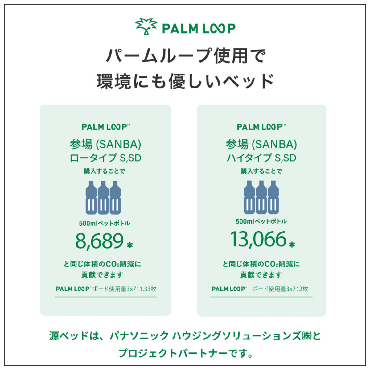連結ベッド シングル ハイタイプ 天然い草 小上がり風 日本製 ( ベッド 連結 畳ベッド 小上がり い草 たたみ 収納 すのこ 和モダン ウォールナットブラウン オークナチュラル 低ホルマリン マット ) 【オークナチュラル】 オークナチュラル