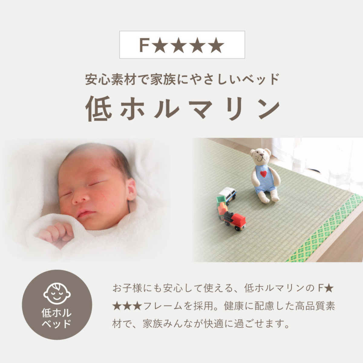 連結ベッド シングル ハイタイプ 天然い草 小上がり風 日本製 ( ベッド 連結 畳ベッド 小上がり い草 たたみ 収納 すのこ 和モダン ウォールナットブラウン オークナチュラル 低ホルマリン マット ) 【オークナチュラル】 オークナチュラル