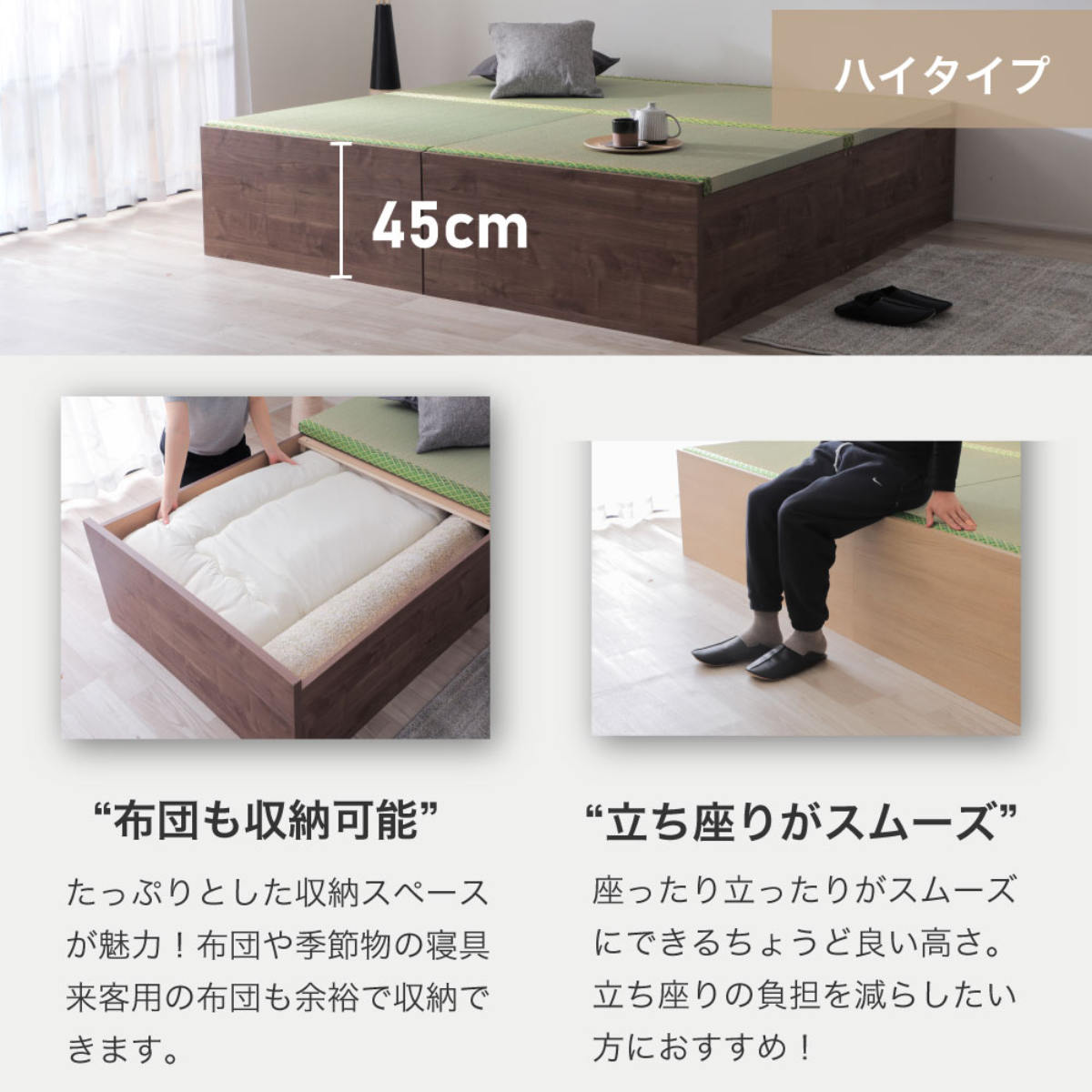 連結ベッド シングル ハイタイプ 天然い草 小上がり風 日本製 ( ベッド 連結 畳ベッド 小上がり い草 たたみ 収納 すのこ 和モダン ウォールナットブラウン オークナチュラル 低ホルマリン マット ) 【オークナチュラル】 オークナチュラル