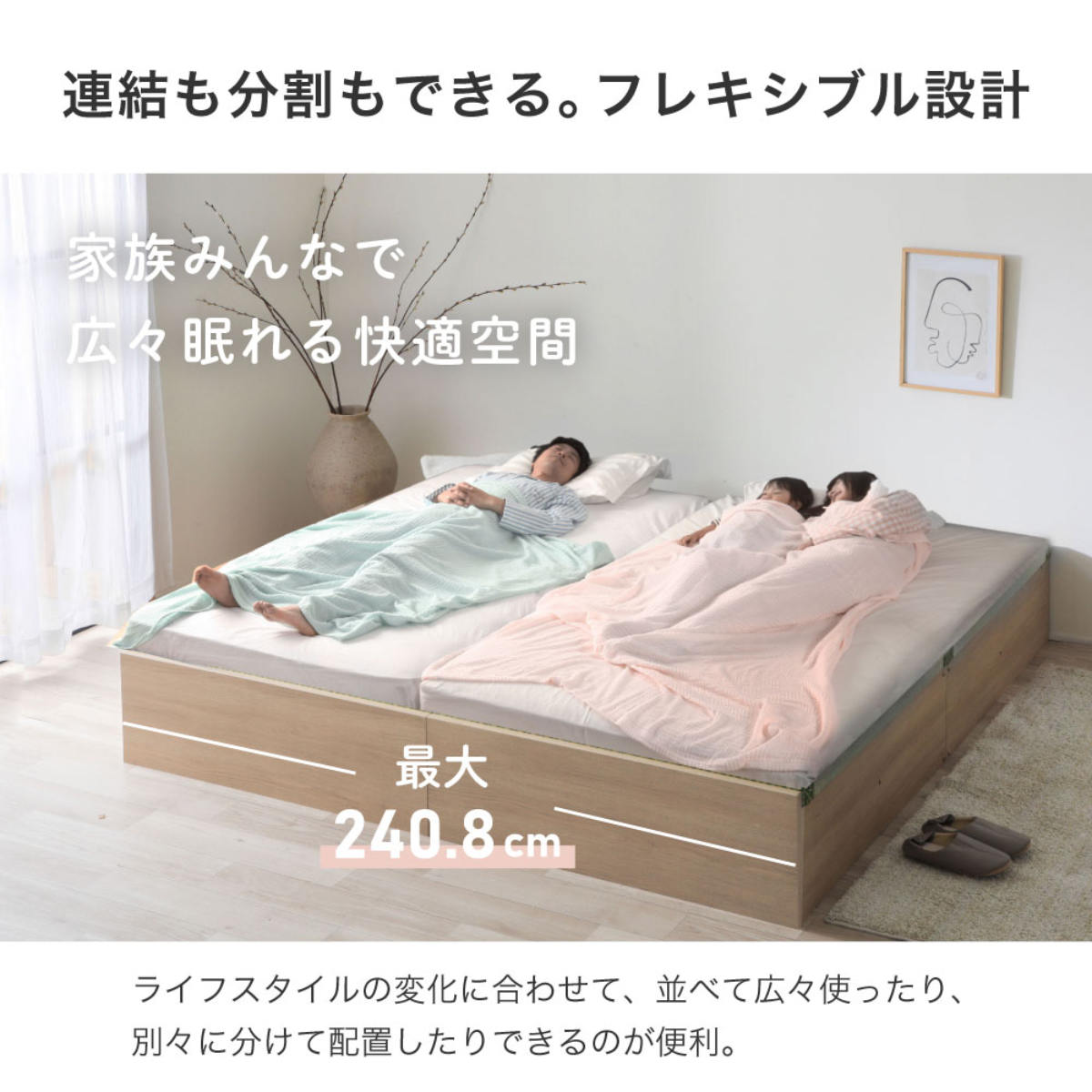 連結ベッド シングル ハイタイプ 天然い草 小上がり風 日本製 ( ベッド 連結 畳ベッド 小上がり い草 たたみ 収納 すのこ 和モダン ウォールナットブラウン オークナチュラル 低ホルマリン マット ) 【オークナチュラル】 オークナチュラル