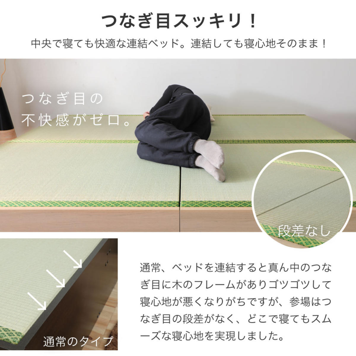 連結ベッド シングル ハイタイプ 天然い草 小上がり風 日本製 ( ベッド 連結 畳ベッド 小上がり い草 たたみ 収納 すのこ 和モダン ウォールナットブラウン オークナチュラル 低ホルマリン マット ) 【オークナチュラル】 オークナチュラル
