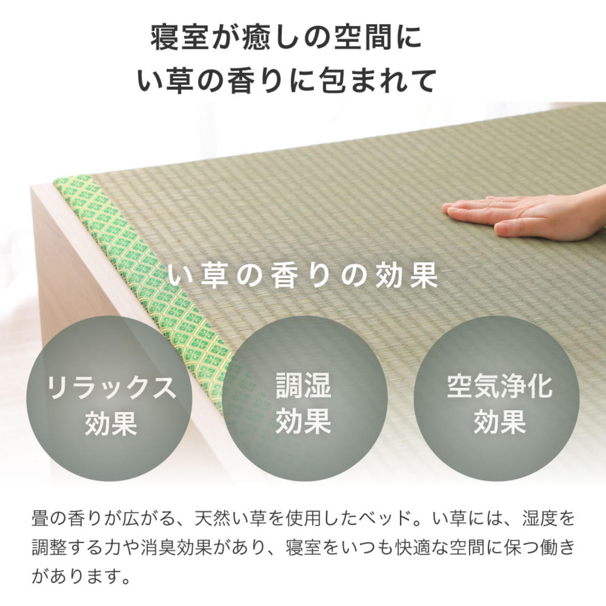 連結ベッド シングル ハイタイプ 天然い草 小上がり風 日本製 ( ベッド 連結 畳ベッド 小上がり い草 たたみ 収納 すのこ 和モダン ウォールナットブラウン オークナチュラル 低ホルマリン マット ) 【オークナチュラル】 オークナチュラル