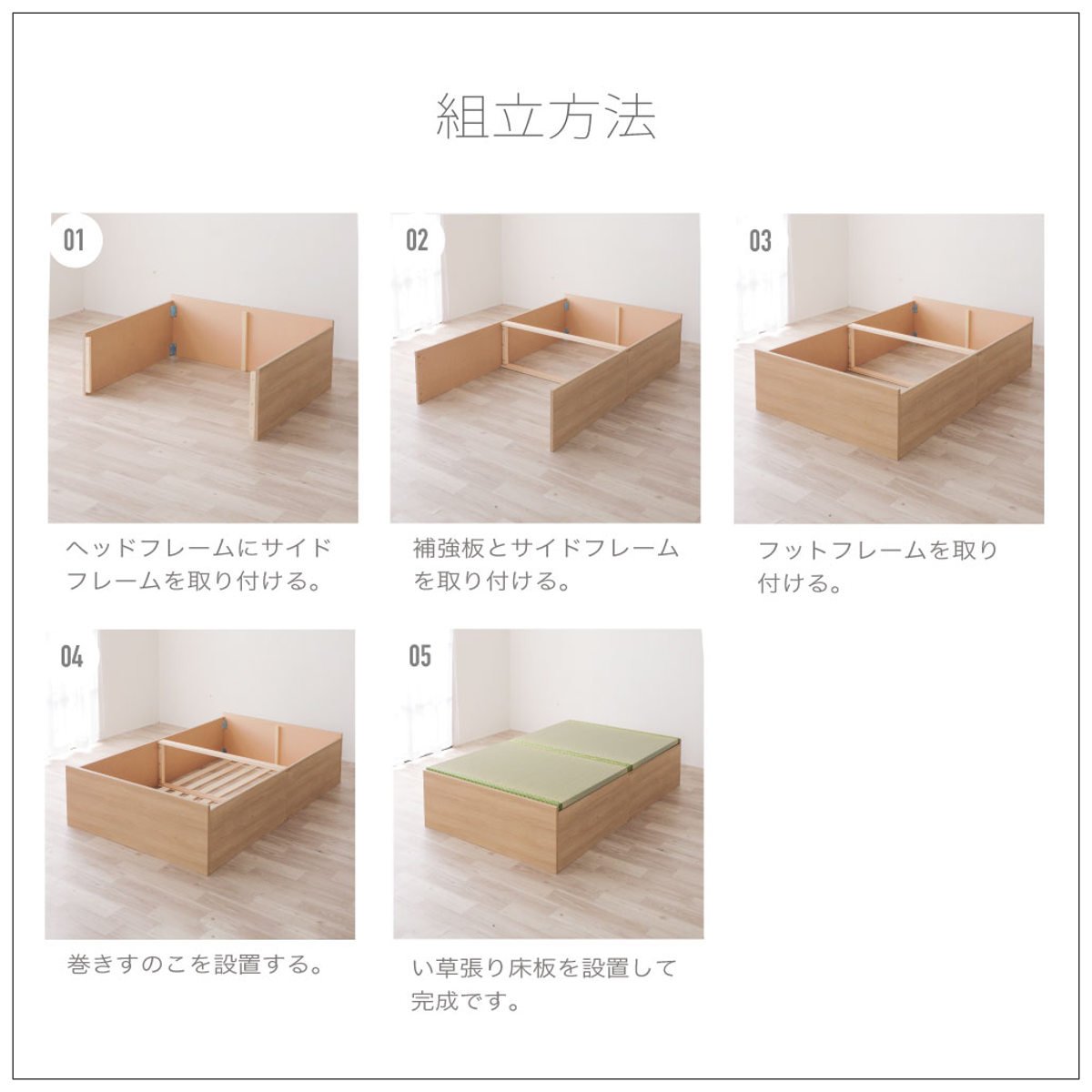 連結ベッド シングル ロータイプ 天然い草 小上がり風 日本製 ( ベッド 連結 畳ベッド 小上がり い草 たたみ 収納 すのこ 和モダン ウォールナットブラウン オークナチュラル 低ホルマリン マット ) 【オークナチュラル】 オークナチュラル