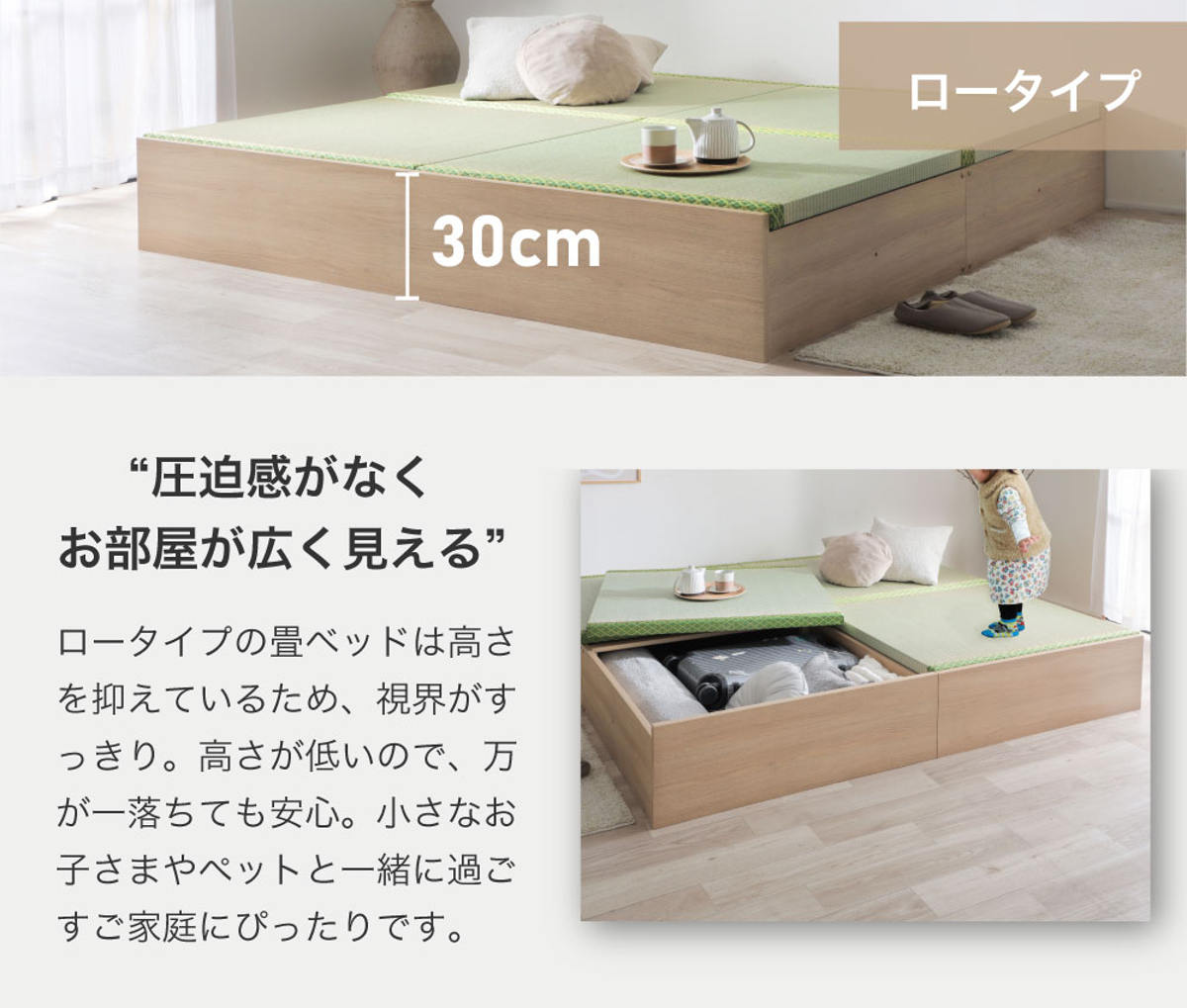 連結ベッド シングル ロータイプ 天然い草 小上がり風 日本製 ( ベッド 連結 畳ベッド 小上がり い草 たたみ 収納 すのこ 和モダン ウォールナットブラウン オークナチュラル 低ホルマリン マット ) 【オークナチュラル】 オークナチュラル