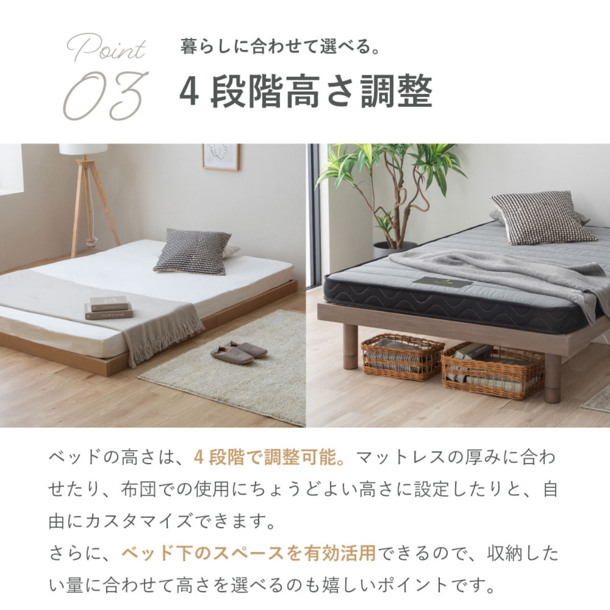すのこベッド シングル 桐製 天然木 簡単組立 susu ( ベッド 高さ調節 すのこ 木製 桐 組み立て簡単 ベッドフレーム 4段階 調節 寝具 グレー ナチュラル ) 【ナチュラル】 ナチュラル