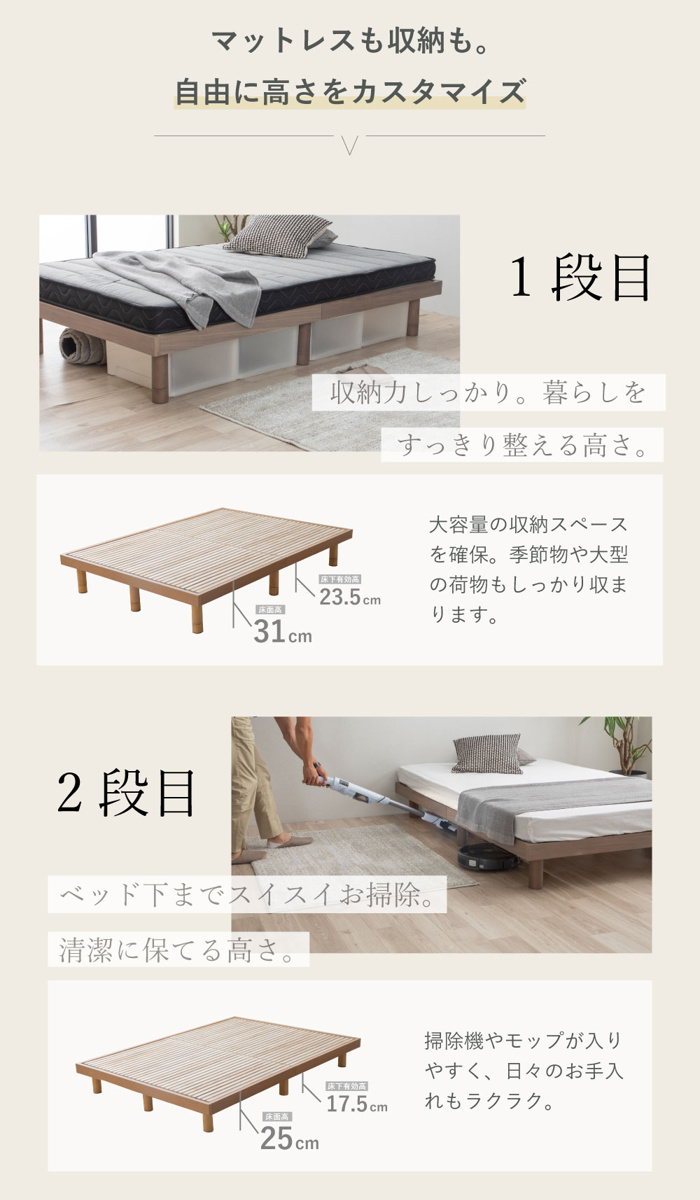 すのこベッド シングル 桐製 天然木 簡単組立 susu ( ベッド 高さ調節 すのこ 木製 桐 組み立て簡単 ベッドフレーム 4段階 調節 寝具 グレー ナチュラル ) 【ナチュラル】 ナチュラル
