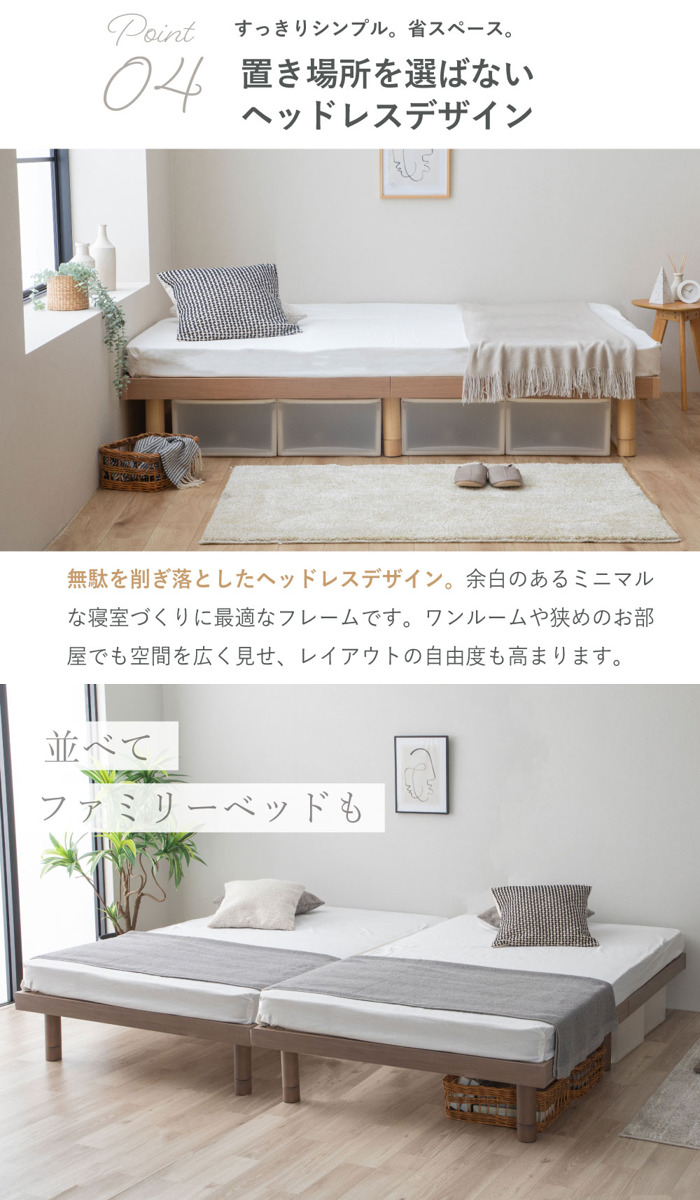 すのこベッド シングル 桐製 天然木 簡単組立 susu ( ベッド 高さ調節 すのこ 木製 桐 組み立て簡単 ベッドフレーム 4段階 調節 寝具 グレー ナチュラル ) 【ナチュラル】 ナチュラル