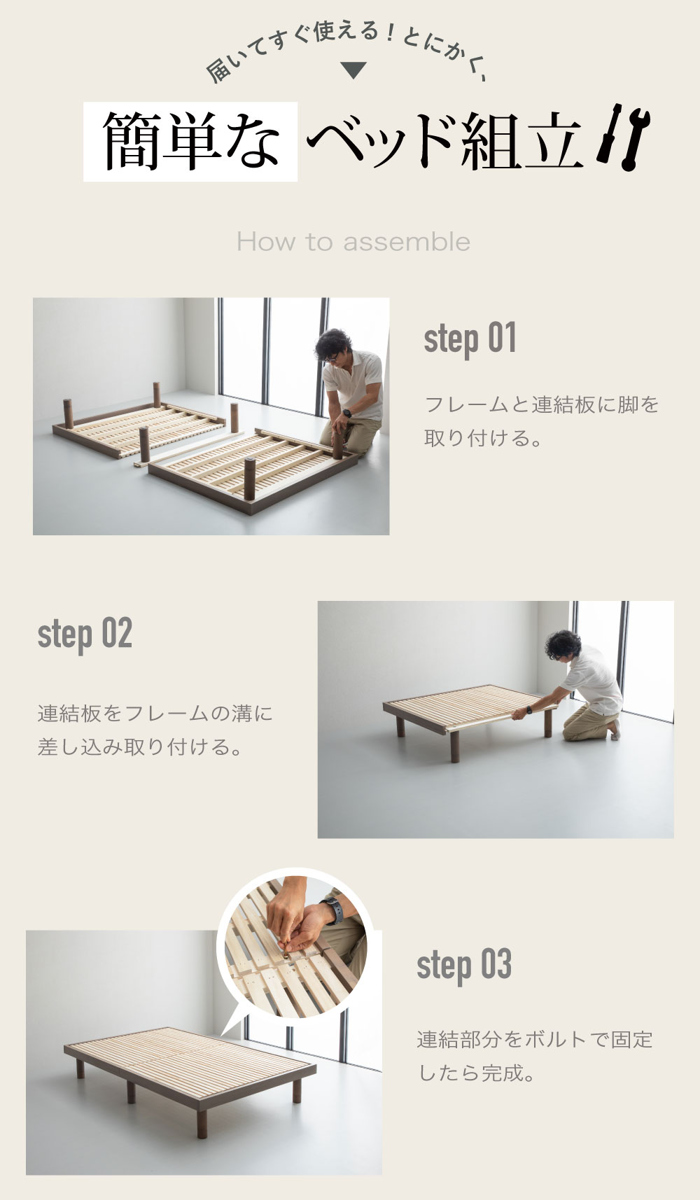 すのこベッド シングル 桐製 天然木 簡単組立 susu ( ベッド 高さ調節 すのこ 木製 桐 組み立て簡単 ベッドフレーム 4段階 調節 寝具 グレー ナチュラル ) 【ナチュラル】 ナチュラル