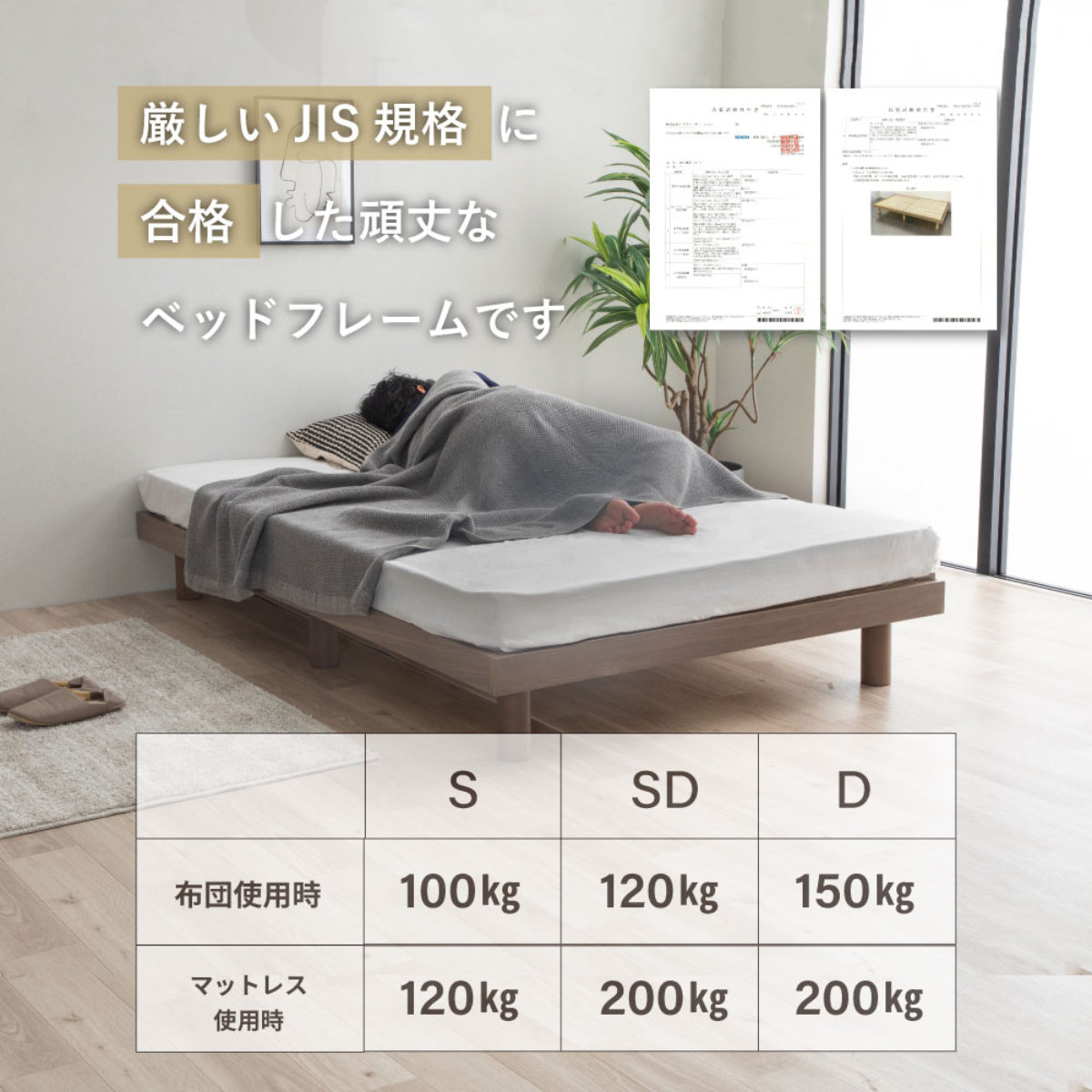 すのこベッド ダブル 桐製 天然木 簡単組立 susu ( ベッド 高さ調節 すのこ 木製 桐 組み立て簡単 ベッドフレーム ステージベッド 4段階 調節 寝具 グレー ナチュラル ) 【ナチュラル】 ナチュラル