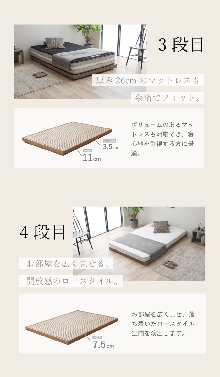 すのこベッド ダブル 桐製 天然木 簡単組立 susu ( ベッド 高さ調節 すのこ 木製 桐 組み立て簡単 ベッドフレーム ステージベッド 4段階 調節 寝具 グレー ナチュラル ) 【ナチュラル】 ナチュラル