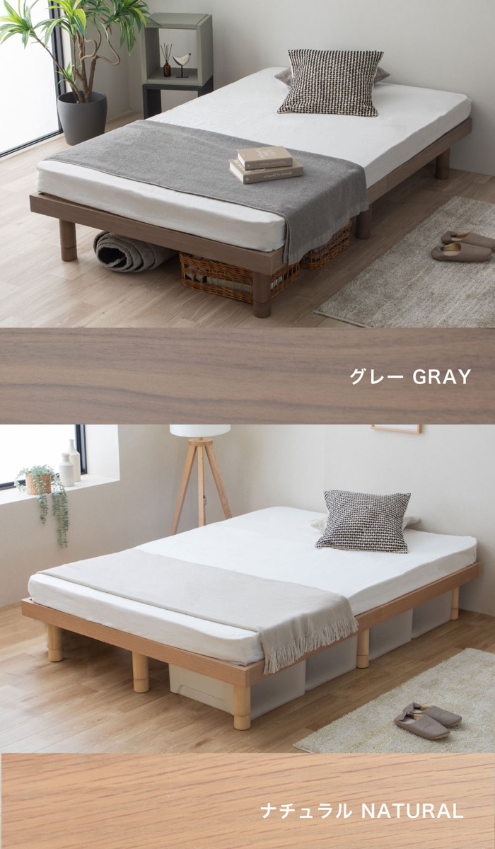 すのこベッド ダブル 桐製 天然木 簡単組立 susu ( ベッド 高さ調節 すのこ 木製 桐 組み立て簡単 ベッドフレーム ステージベッド 4段階 調節 寝具 グレー ナチュラル ) 【ナチュラル】 ナチュラル