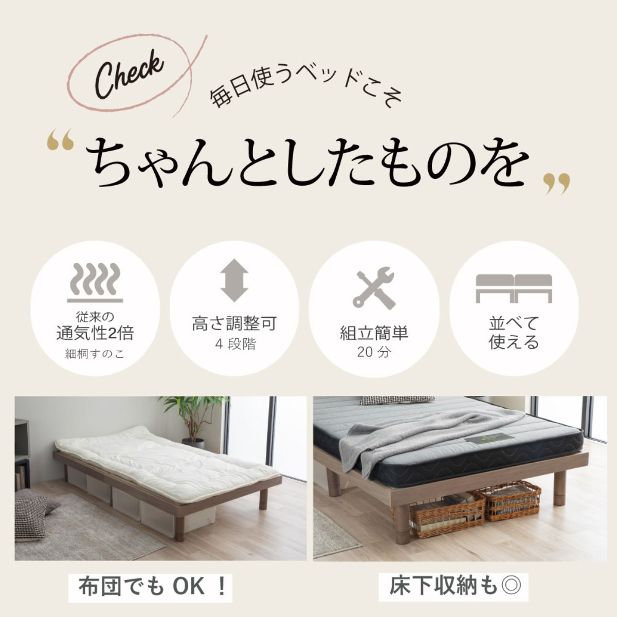 すのこベッド ダブル 桐製 天然木 簡単組立 susu ( ベッド 高さ調節 すのこ 木製 桐 組み立て簡単 ベッドフレーム ステージベッド 4段階 調節 寝具 グレー ナチュラル ) 【ナチュラル】 ナチュラル