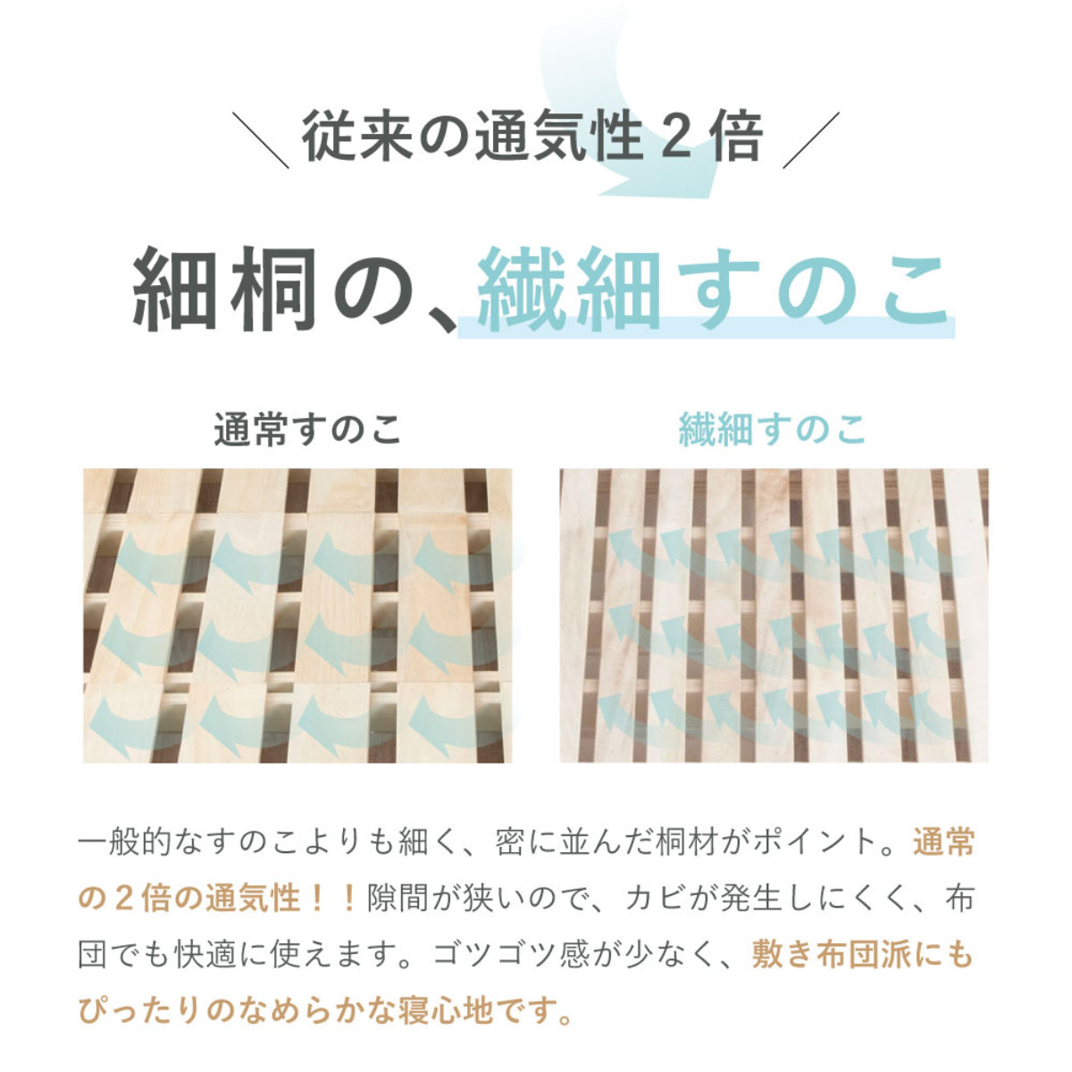 すのこベッド ダブル 桐製 天然木 簡単組立 susu ( ベッド 高さ調節 すのこ 木製 桐 組み立て簡単 ベッドフレーム ステージベッド 4段階 調節 寝具 グレー ナチュラル ) 【ナチュラル】 ナチュラル