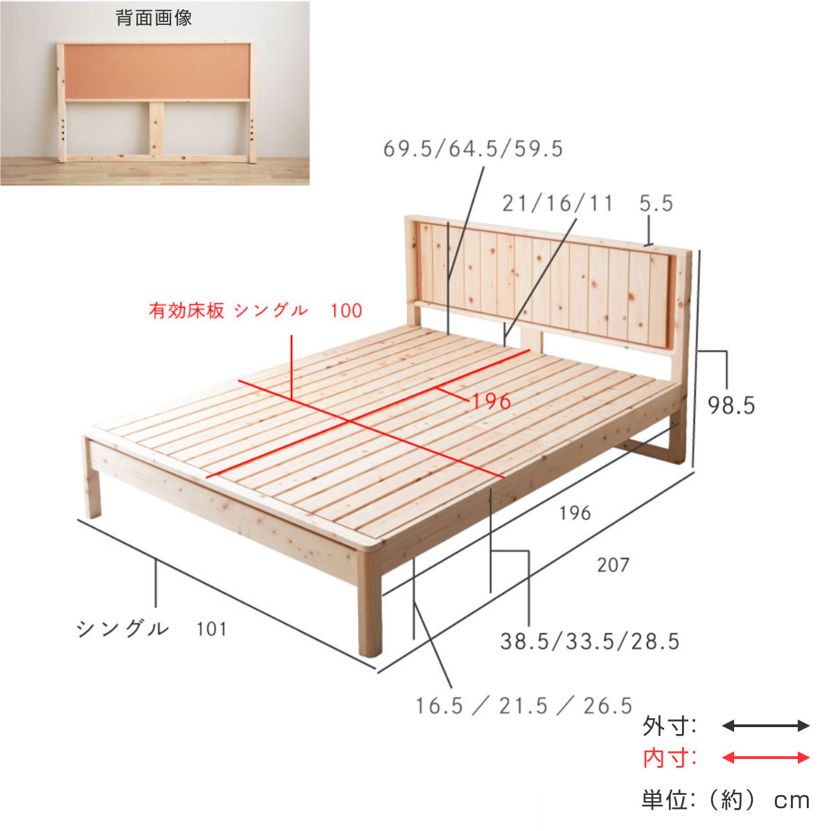 すのこベッド シングル MONDO 連結可能 F★★★★ 日本製 ( Apel ベッド ベッドフレーム 高さ調節 天然木 国産ひのき シングルベッド 門土 低ホルムアルデヒド テラコッタ )