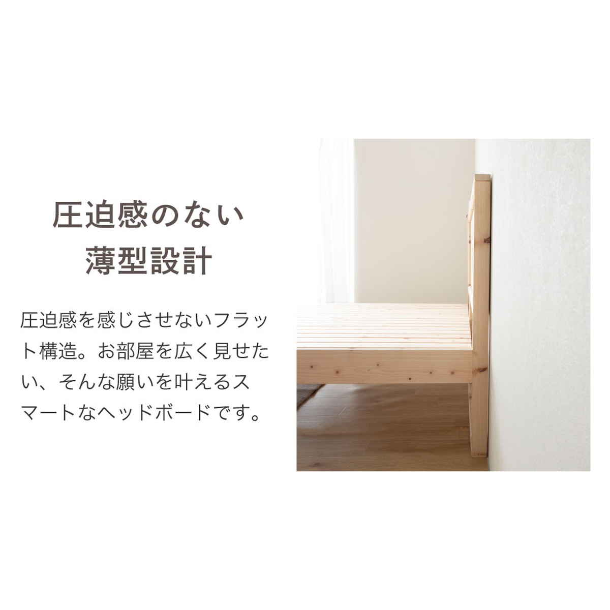 すのこベッド シングル MONDO 連結可能 F★★★★ 日本製 ( Apel ベッド ベッドフレーム 高さ調節 天然木 国産ひのき シングルベッド 門土 低ホルムアルデヒド テラコッタ )