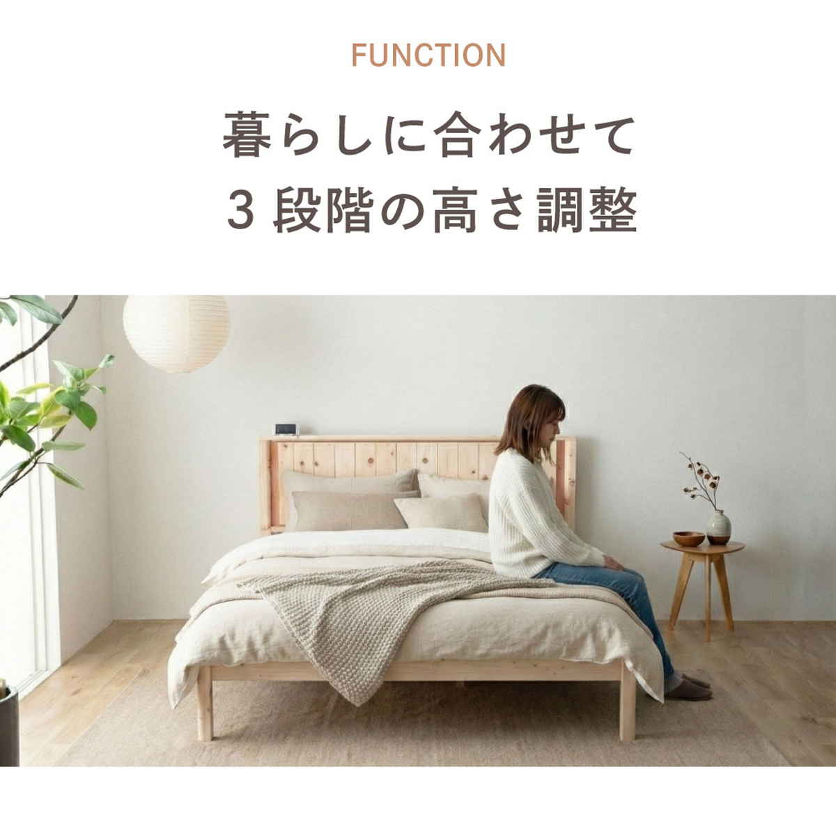 すのこベッド セミダブル MONDO 連結可能 F★★★★ 日本製 ( Apel ベッド ベッドフレーム 高さ調節 天然木 国産ひのき セミダブルベッド 門土 低ホルムアルデヒド テラコッタ )