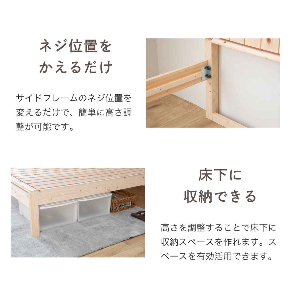 すのこベッド セミダブル MONDO 連結可能 F★★★★ 日本製 ( Apel ベッド ベッドフレーム 高さ調節 天然木 国産ひのき セミダブルベッド 門土 低ホルムアルデヒド テラコッタ )