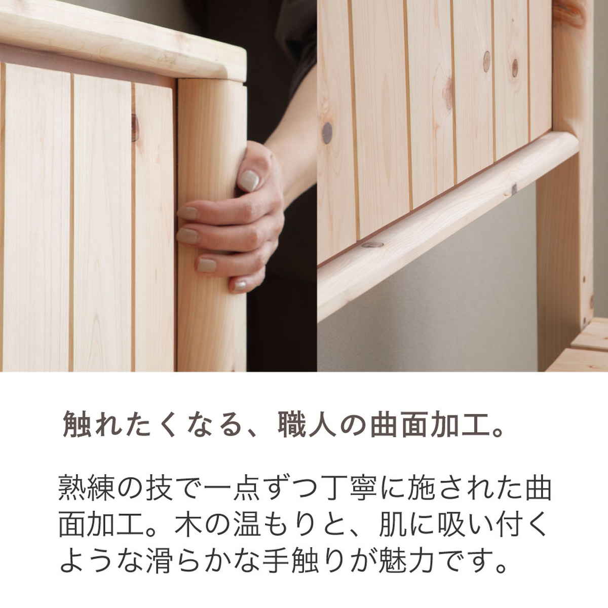 すのこベッド セミダブル MONDO 連結可能 F★★★★ 日本製 ( Apel ベッド ベッドフレーム 高さ調節 天然木 国産ひのき セミダブルベッド 門土 低ホルムアルデヒド テラコッタ )