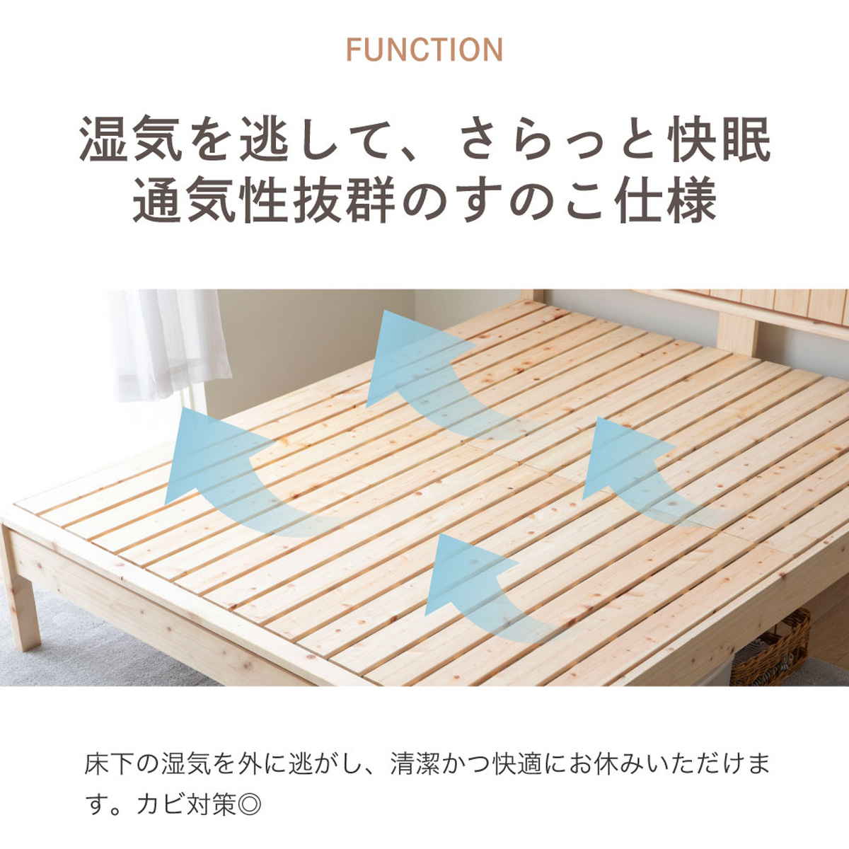 すのこベッド ダブル MONDO 連結可能 F★★★★ 日本製 ( Apel ベッド ベッドフレーム 高さ調節 天然木 国産ひのき ダブルベッド 門土 低ホルムアルデヒド テラコッタ )