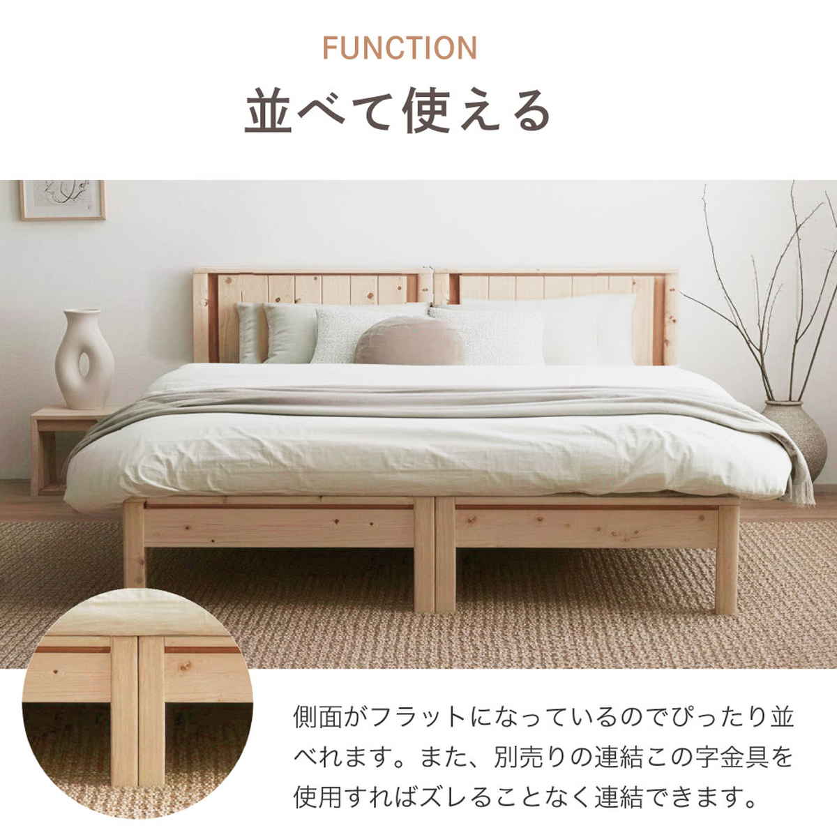 すのこベッド ダブル MONDO 連結可能 F★★★★ 日本製 ( Apel ベッド ベッドフレーム 高さ調節 天然木 国産ひのき ダブルベッド 門土 低ホルムアルデヒド テラコッタ )
