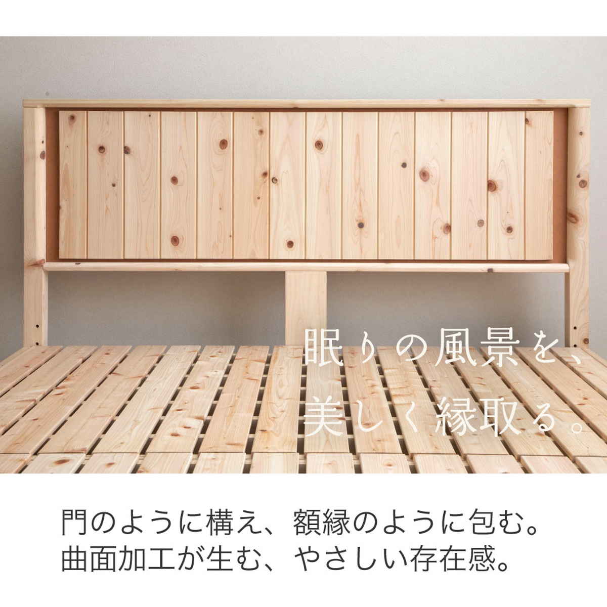 すのこベッド ダブル MONDO 連結可能 F★★★★ 日本製 ( Apel ベッド ベッドフレーム 高さ調節 天然木 国産ひのき ダブルベッド 門土 低ホルムアルデヒド テラコッタ )