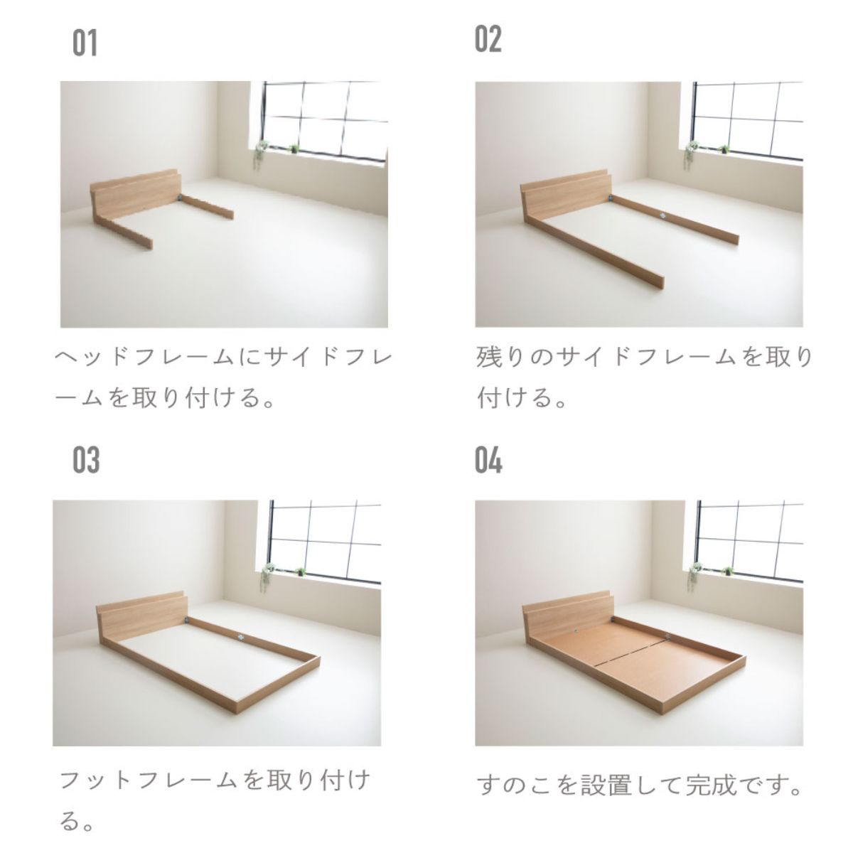 ローベッド シングル HOMURA 連結可能 日本製 Apel ( ベッド コンセント付き ベッドフレーム ロータイプ フロアベッド シングルベッド 炎 ほむら ナチュラル グレー テラコッタ ) 【テラコッタ】 テラコッタ