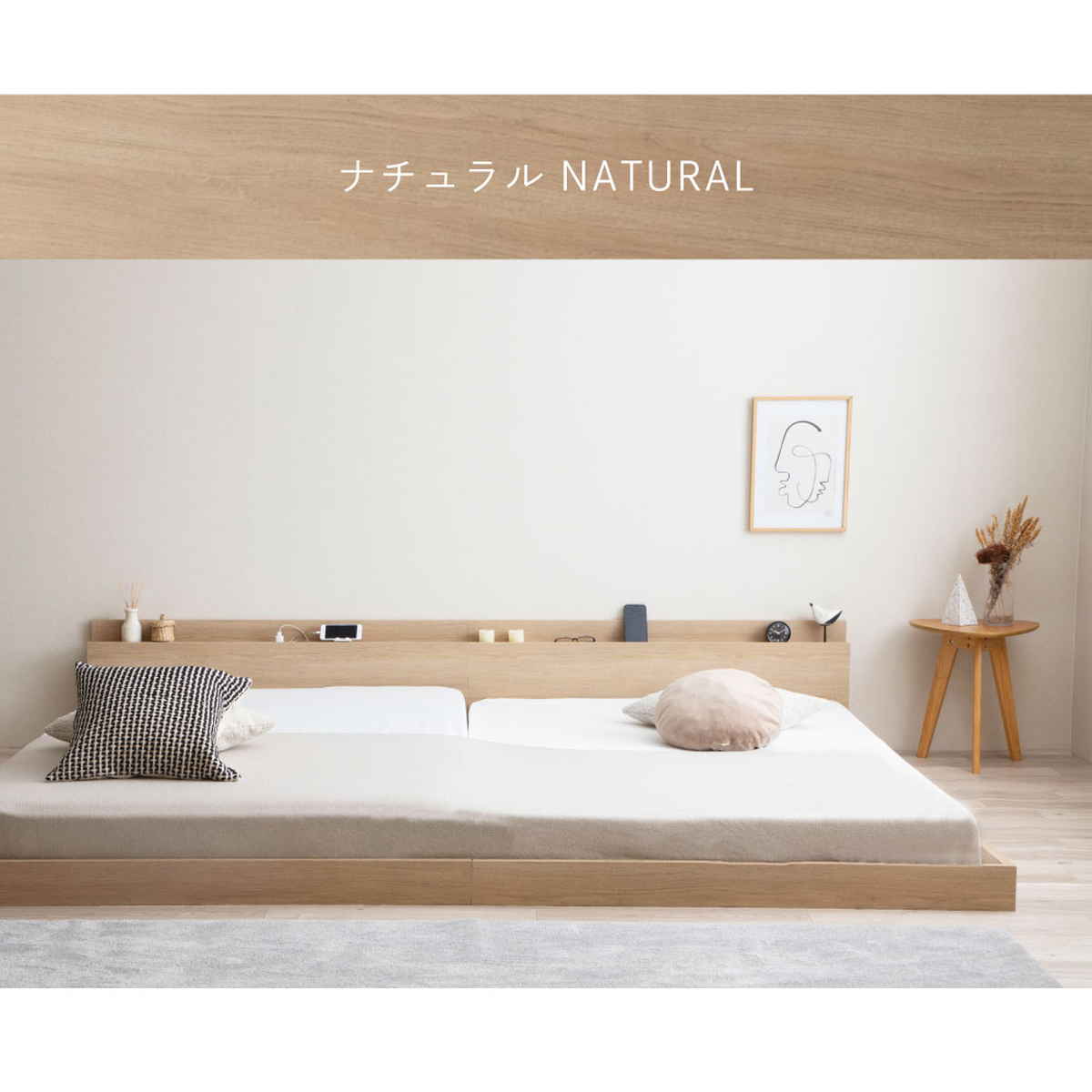 ローベッド シングル HOMURA 連結可能 日本製 Apel ( ベッド コンセント付き ベッドフレーム ロータイプ フロアベッド シングルベッド 炎 ほむら ナチュラル グレー テラコッタ ) 【テラコッタ】 テラコッタ