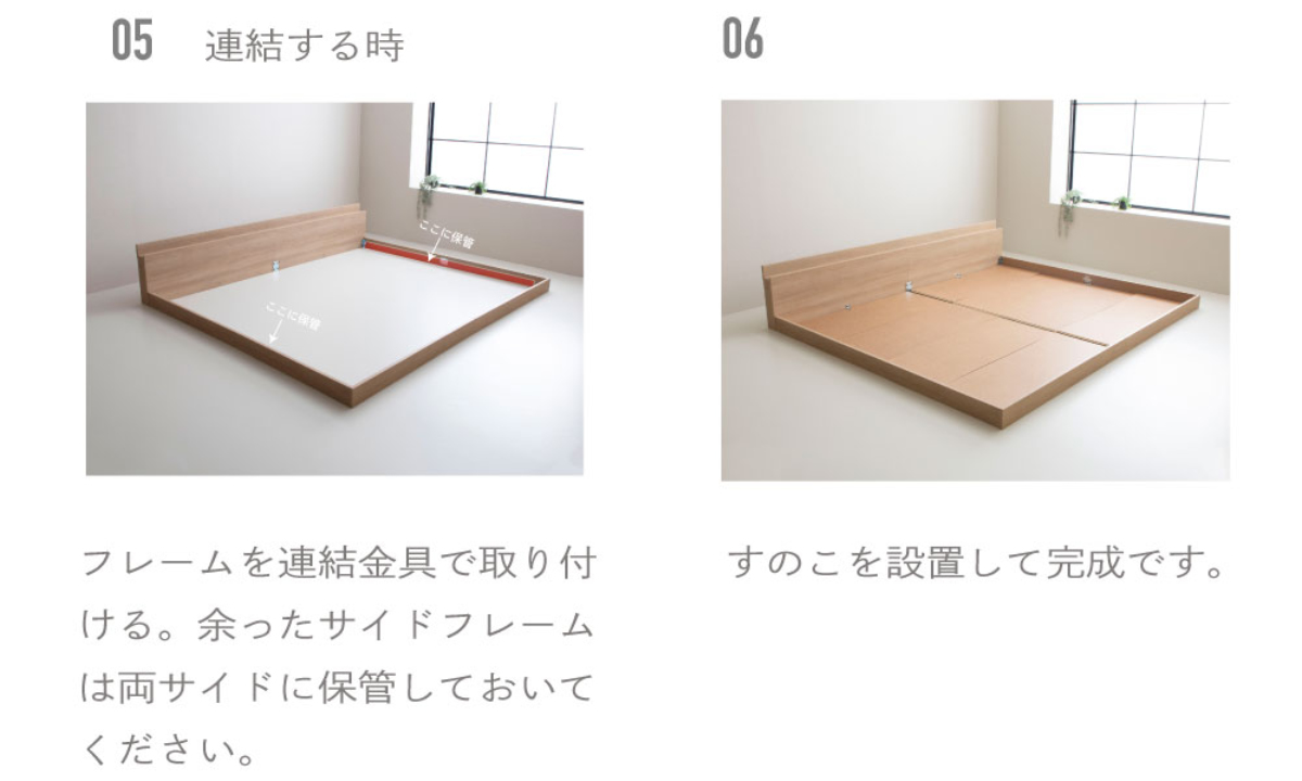 ローベッド クイーン HOMURA 連結可能 日本製 Apel ( ベッド コンセント付き ベッドフレーム ロータイプ フロアベッド クイーンベッド 炎 ほむら ナチュラル グレー テラコッタ ) 【ナチュラル】 ナチュラル