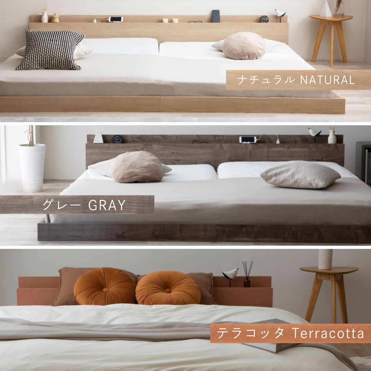 ローベッド クイーン HOMURA 連結可能 日本製 Apel ( ベッド コンセント付き ベッドフレーム ロータイプ フロアベッド クイーンベッド 炎 ほむら ナチュラル グレー テラコッタ ) 【ナチュラル】 ナチュラル