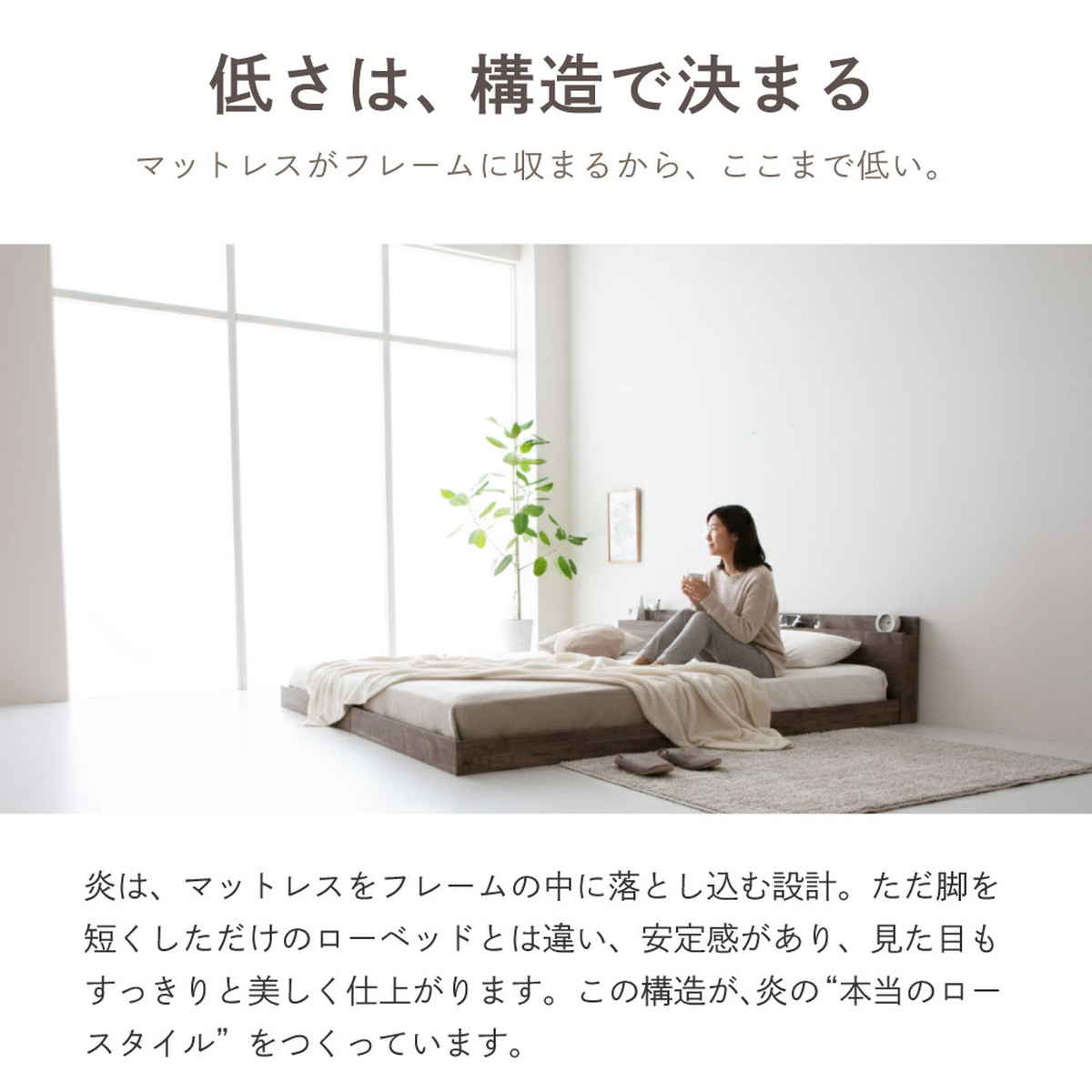 ローベッド クイーン HOMURA 連結可能 日本製 Apel ( ベッド コンセント付き ベッドフレーム ロータイプ フロアベッド クイーンベッド 炎 ほむら ナチュラル グレー テラコッタ ) 【ナチュラル】 ナチュラル