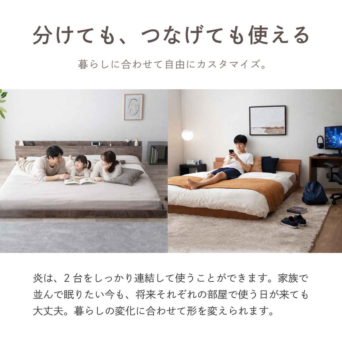 ローベッド クイーン HOMURA 連結可能 日本製 Apel ( ベッド コンセント付き ベッドフレーム ロータイプ フロアベッド クイーンベッド 炎 ほむら ナチュラル グレー テラコッタ ) 【ナチュラル】 ナチュラル