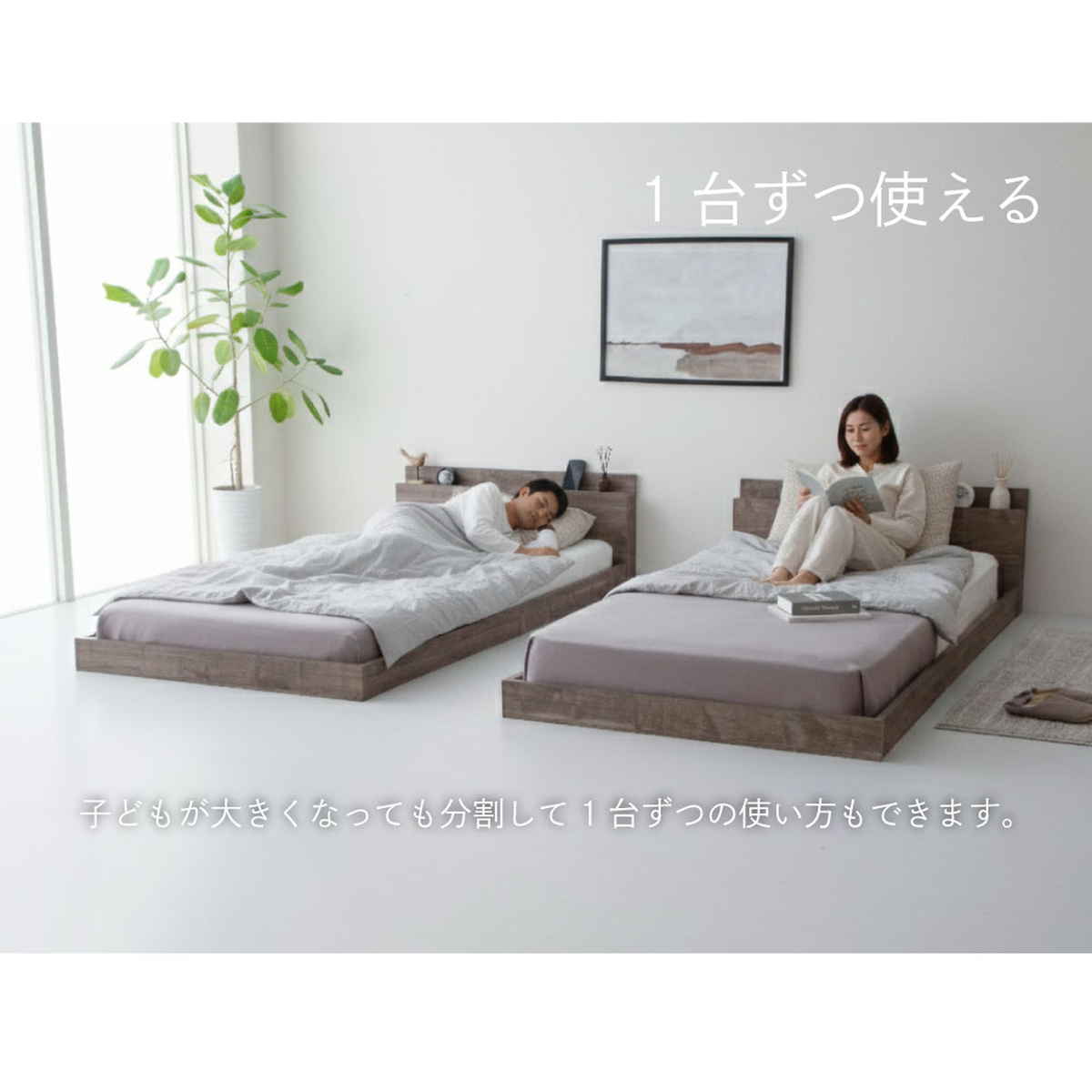 ローベッド クイーン HOMURA 連結可能 日本製 Apel ( ベッド コンセント付き ベッドフレーム ロータイプ フロアベッド クイーンベッド 炎 ほむら ナチュラル グレー テラコッタ ) 【ナチュラル】 ナチュラル