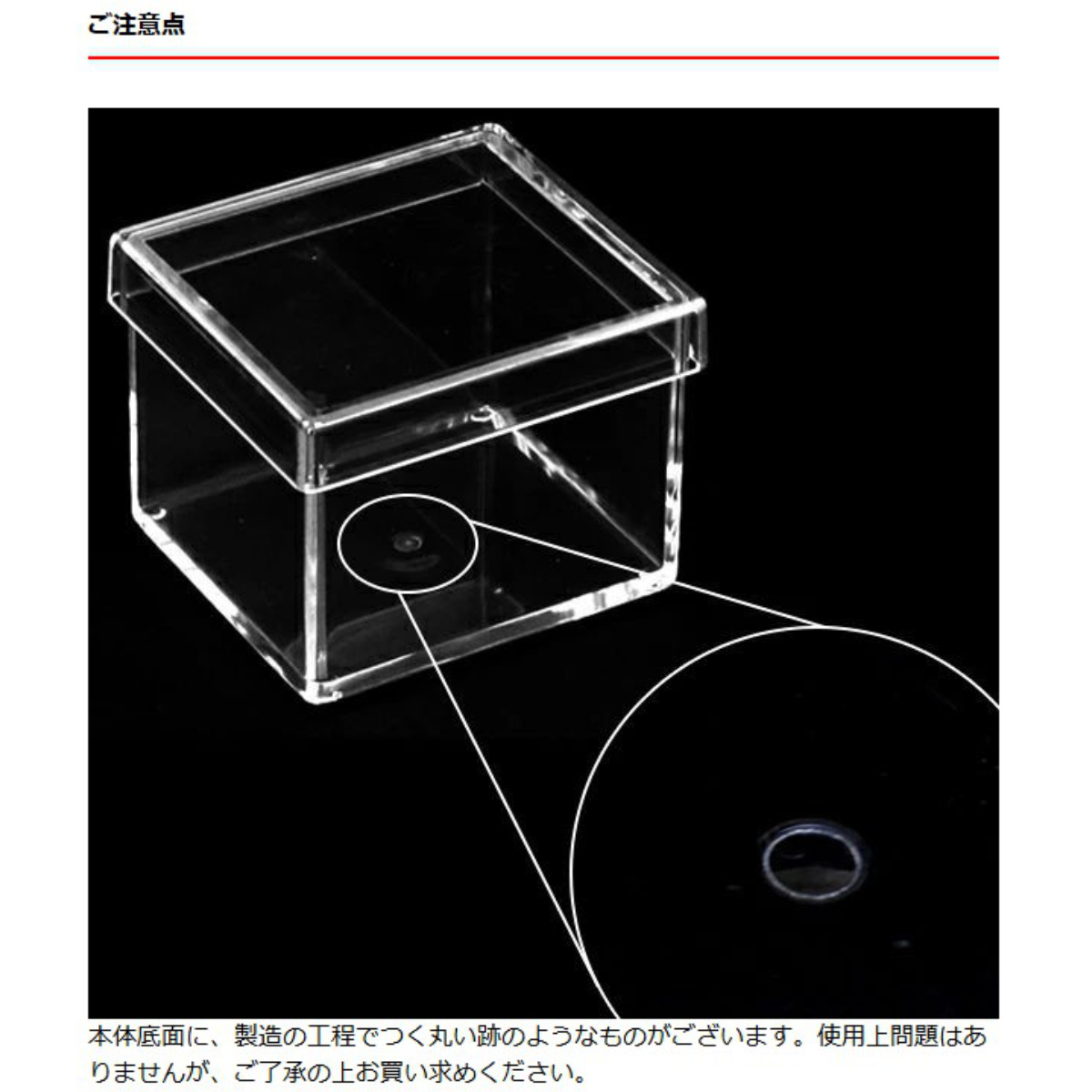 クリアケース ふた付き 小物ケース 透明 収納 デスコシリーズ 約 幅5.9×奥行5.9×高さ4.9cm ( 小物収納 小物入れ 収納ケース プラスチック フタ付き 小物 アクセサリー コレクション ケース 卓上収納 仕分け 整理整頓 日本製 )