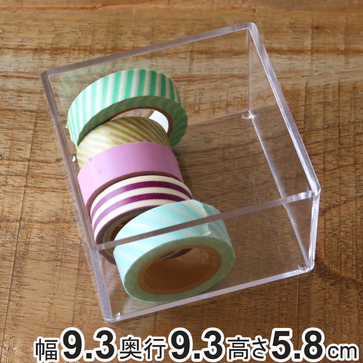クリアケース 小物ケース 透明 収納 デスコシリーズ 約 幅9.3×奥行9.3×高さ5.8cm （ 小物収納 小物入れ 収納ケース ふた無し 小箱 プラスチック クリア 小物 アクセサリー コレクション ケース 卓上収納 仕分け 整理整頓 日本製 ）