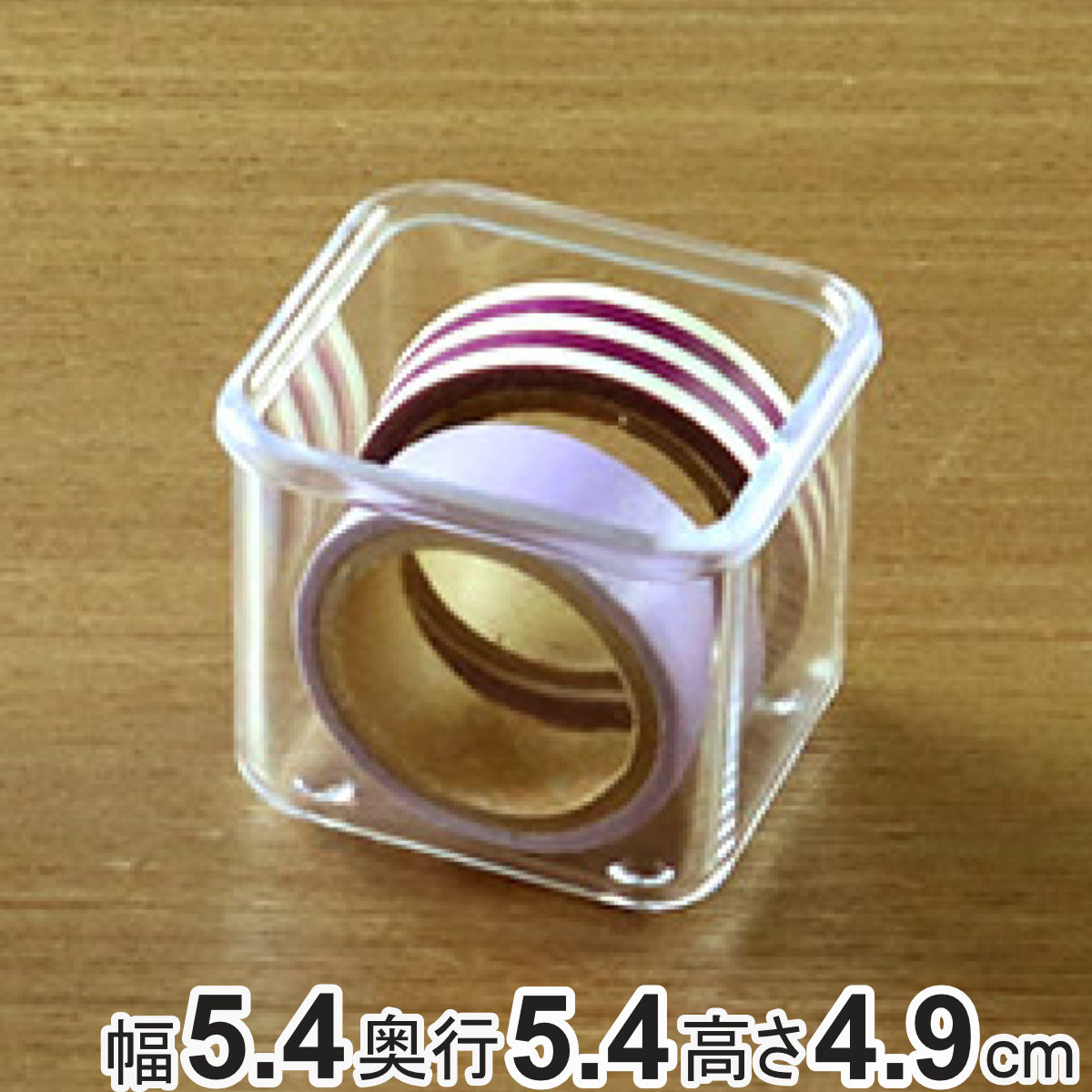 小物ケース SS クリアケース 角丸タイプ 透明 収納 デスコシリーズ 約 幅5.4×奥行5.4×高さ4.9cm （ 小物収納 小物入れ 収納ケース ケース 小物 アクセサリー パーツボックス スタッキング 仕分け 小分け 日本製 ）