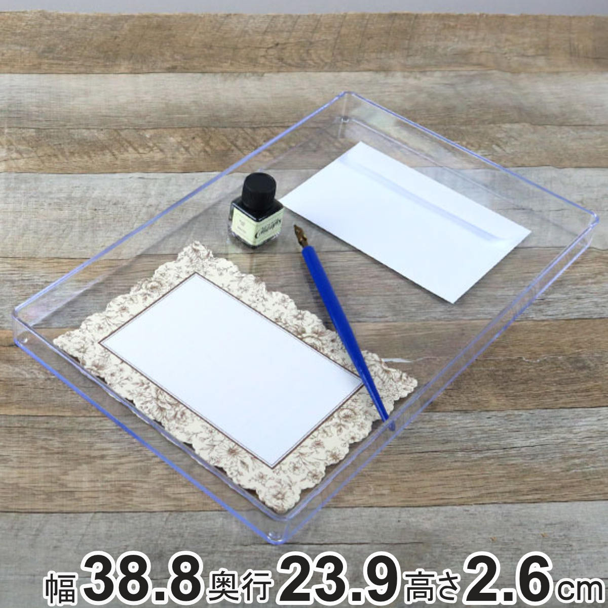 トレー 大 A4 クリア プラスチック 透明 収納 デスコシリーズ クリアファイル 対応 （ トレイ 収納ケース 収納トレー ファイルトレー ファイルケース 書類トレー 書類ケース 日本製 ）