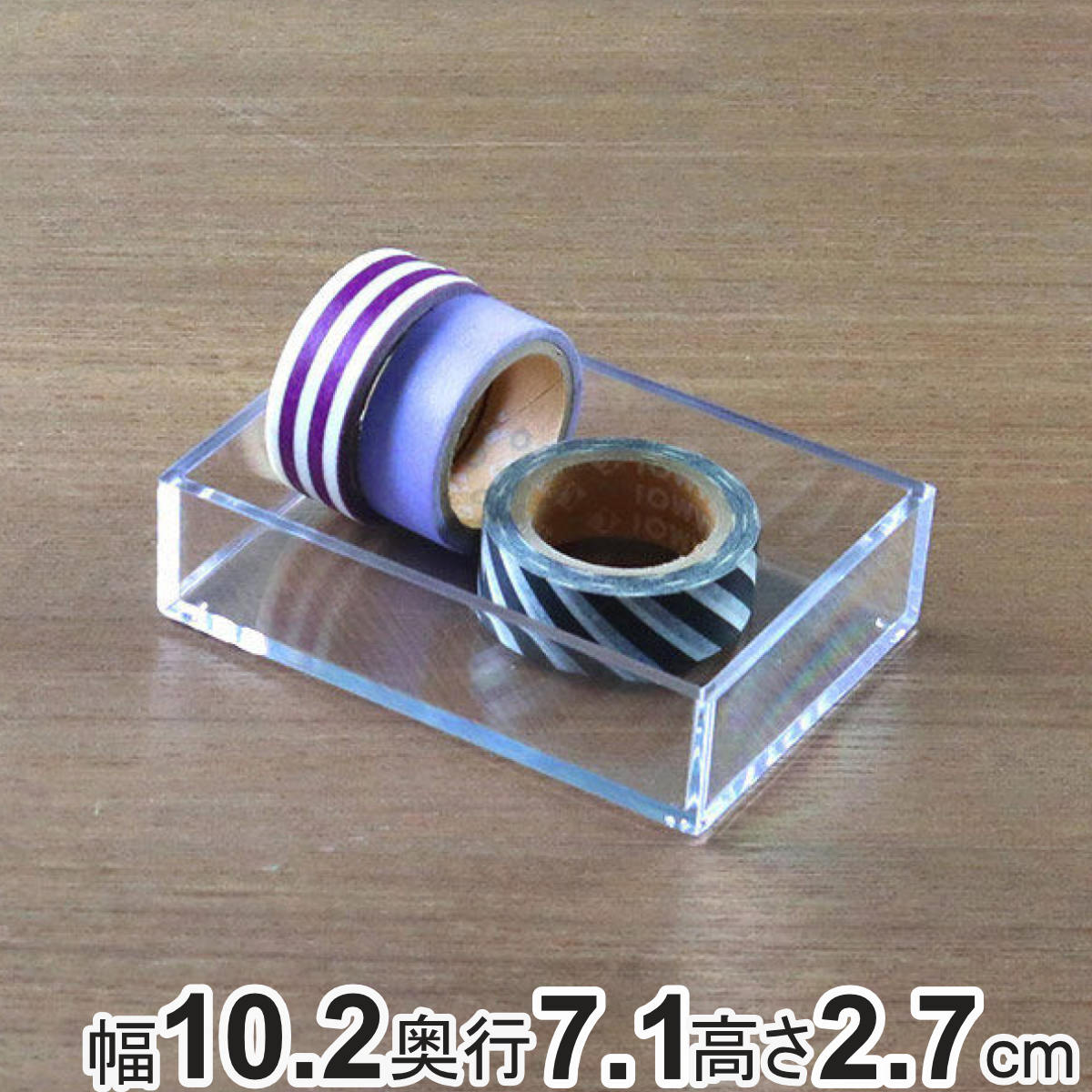 クリアケース 小物ケース 約 幅10.2×奥行7.1×高さ2.7cm 透明 収納 デスコシリーズ ( 小物収納 小物入れ 収納ケース 日本製 名刺入れ 小箱 プラスチック クリア 小物 アクセサリー コレクション ケース 卓上収納 仕分け 整理整頓 )
